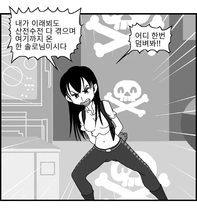 웹툰 이미지 49