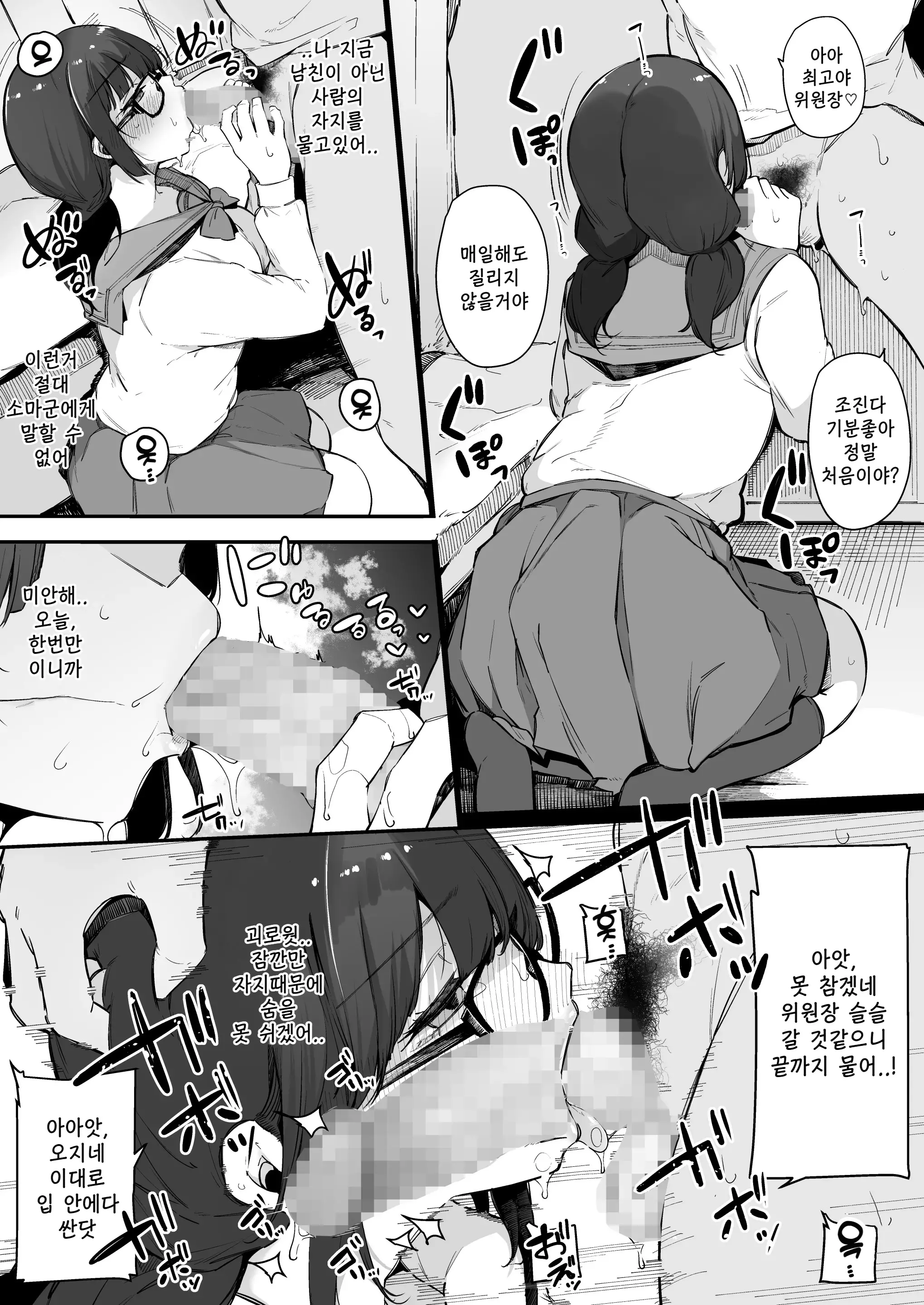 웹툰 이미지 17