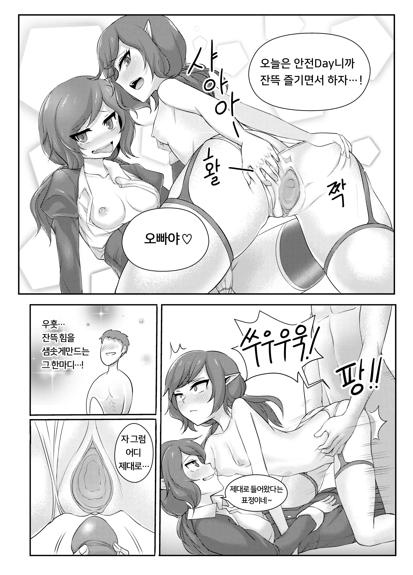 웹툰 이미지 15