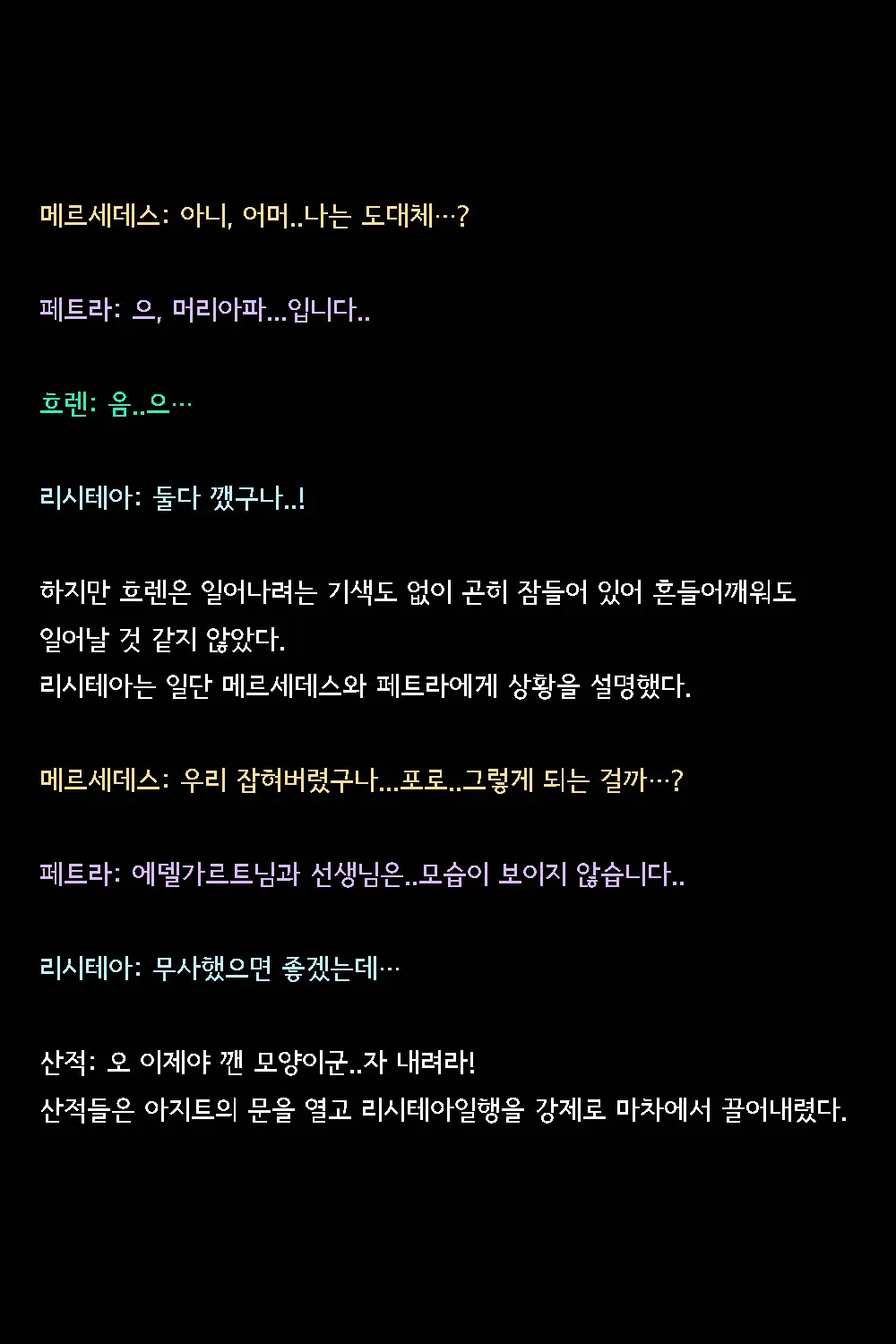 웹툰 이미지 26