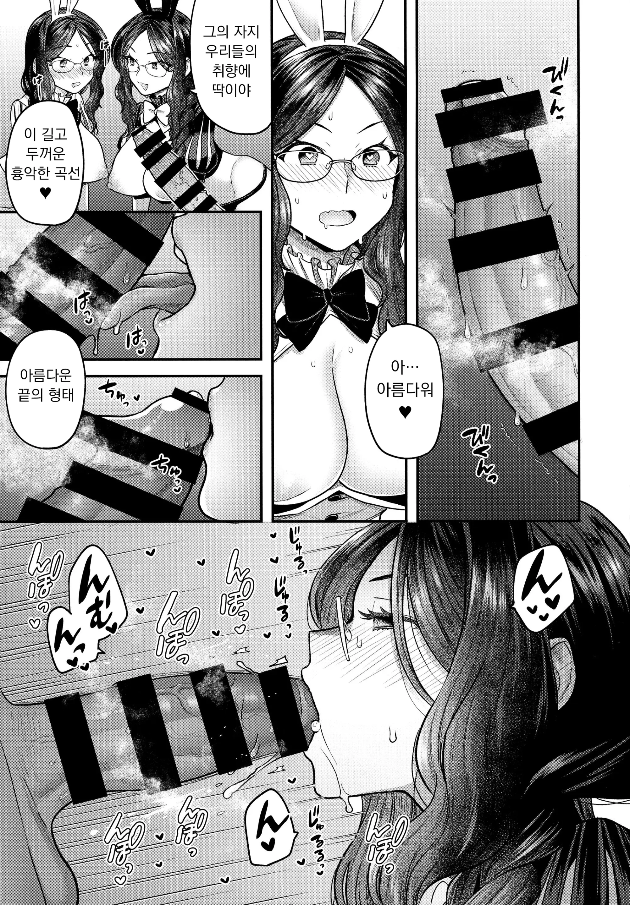 웹툰 이미지 272