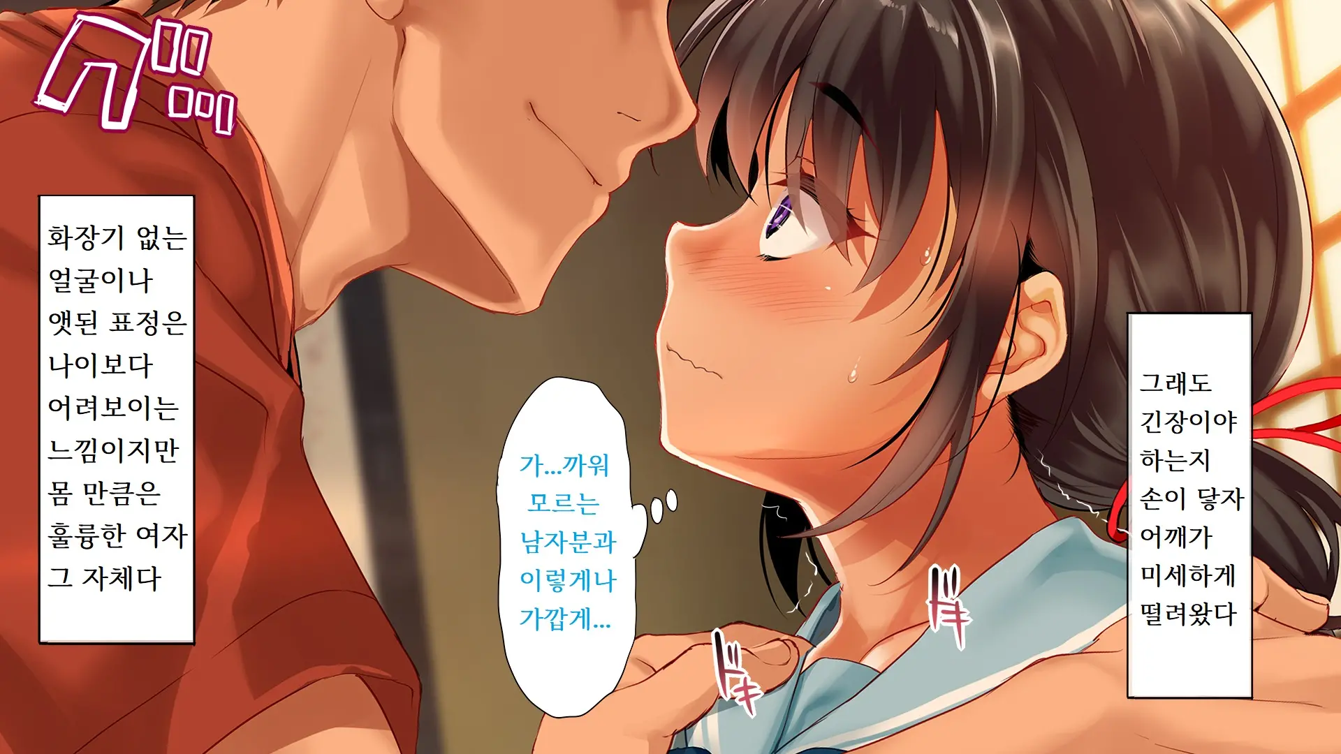 웹툰 이미지 338