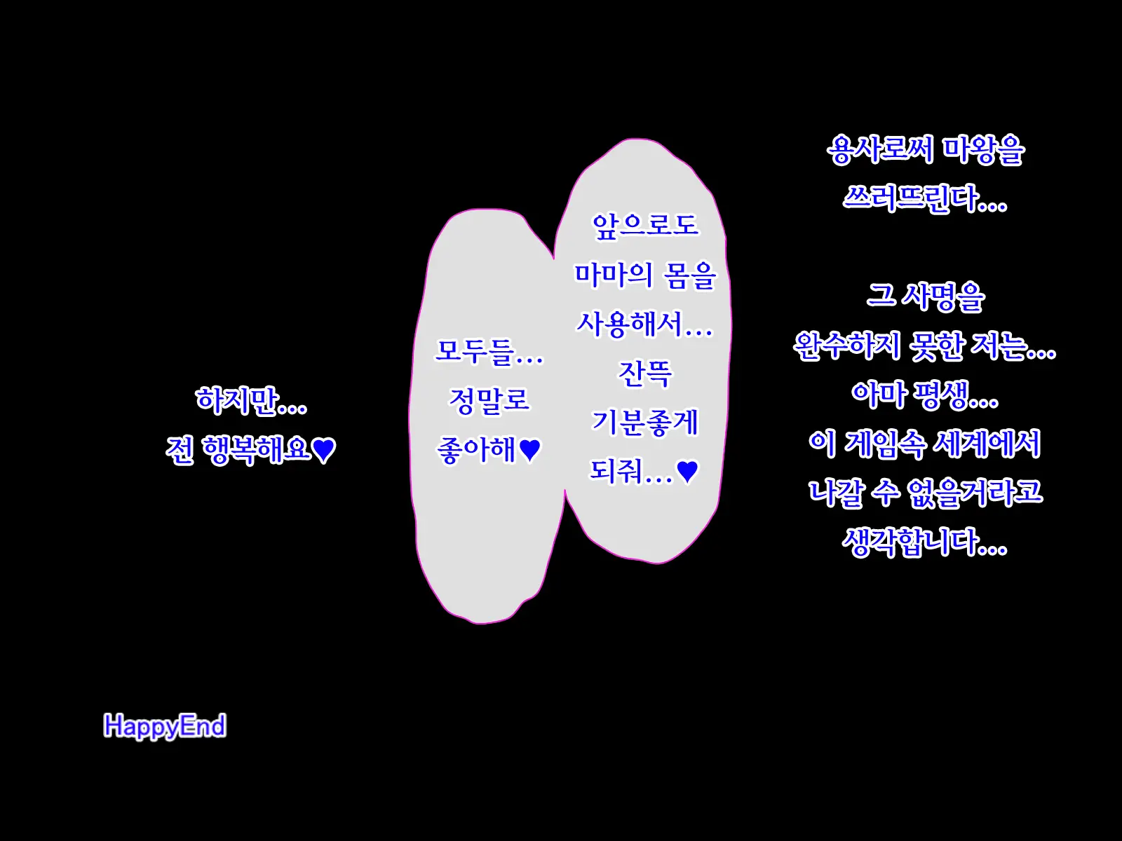 웹툰 이미지 121