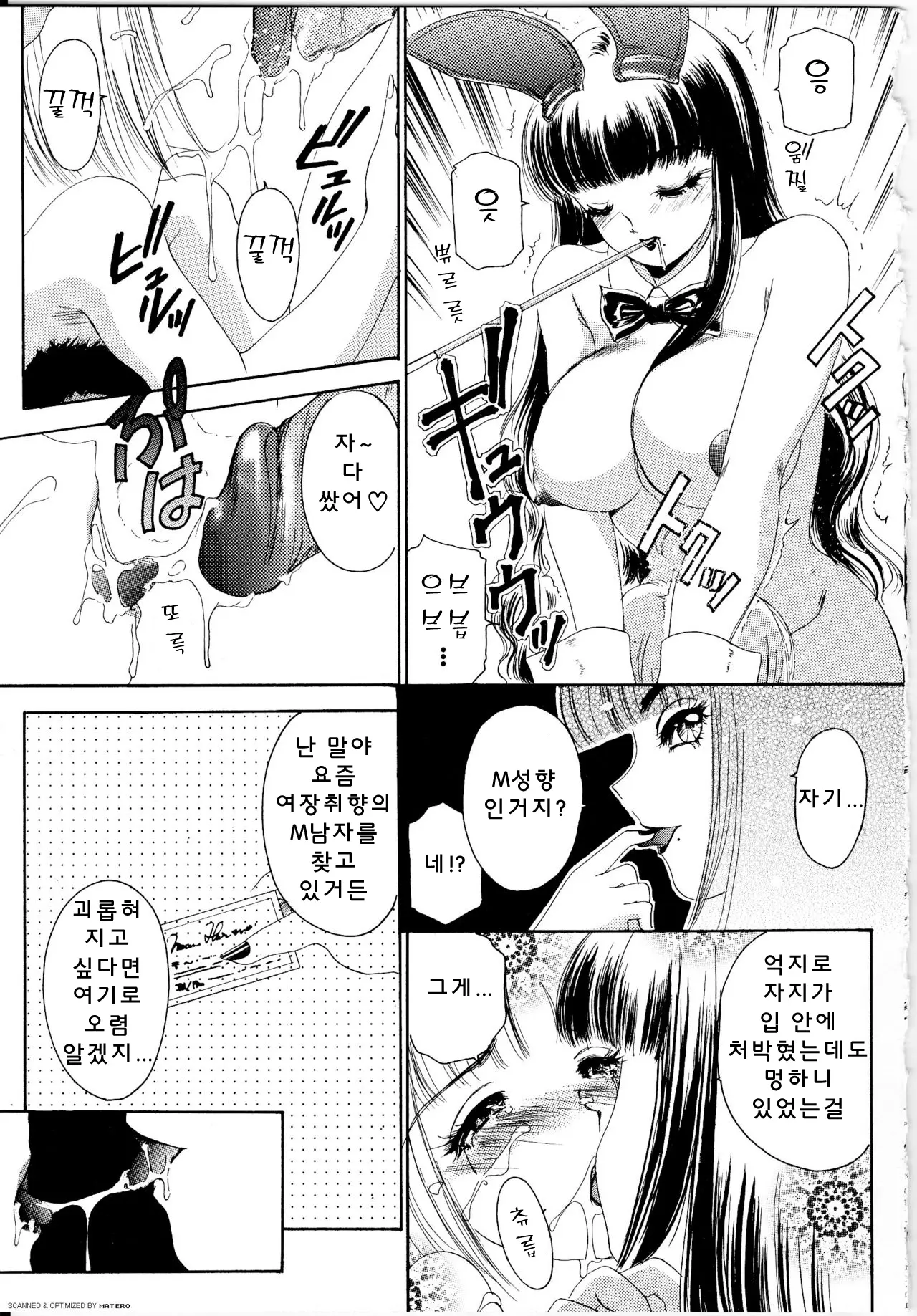웹툰 이미지 49