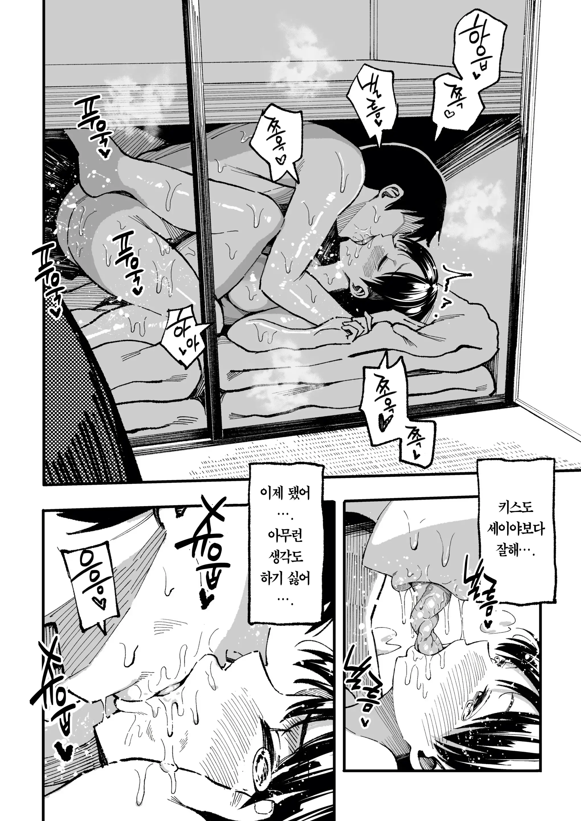 웹툰 이미지 104