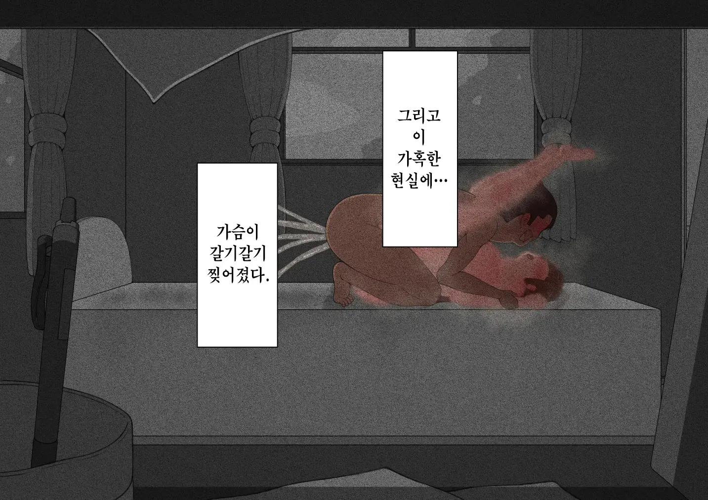 웹툰 이미지 307