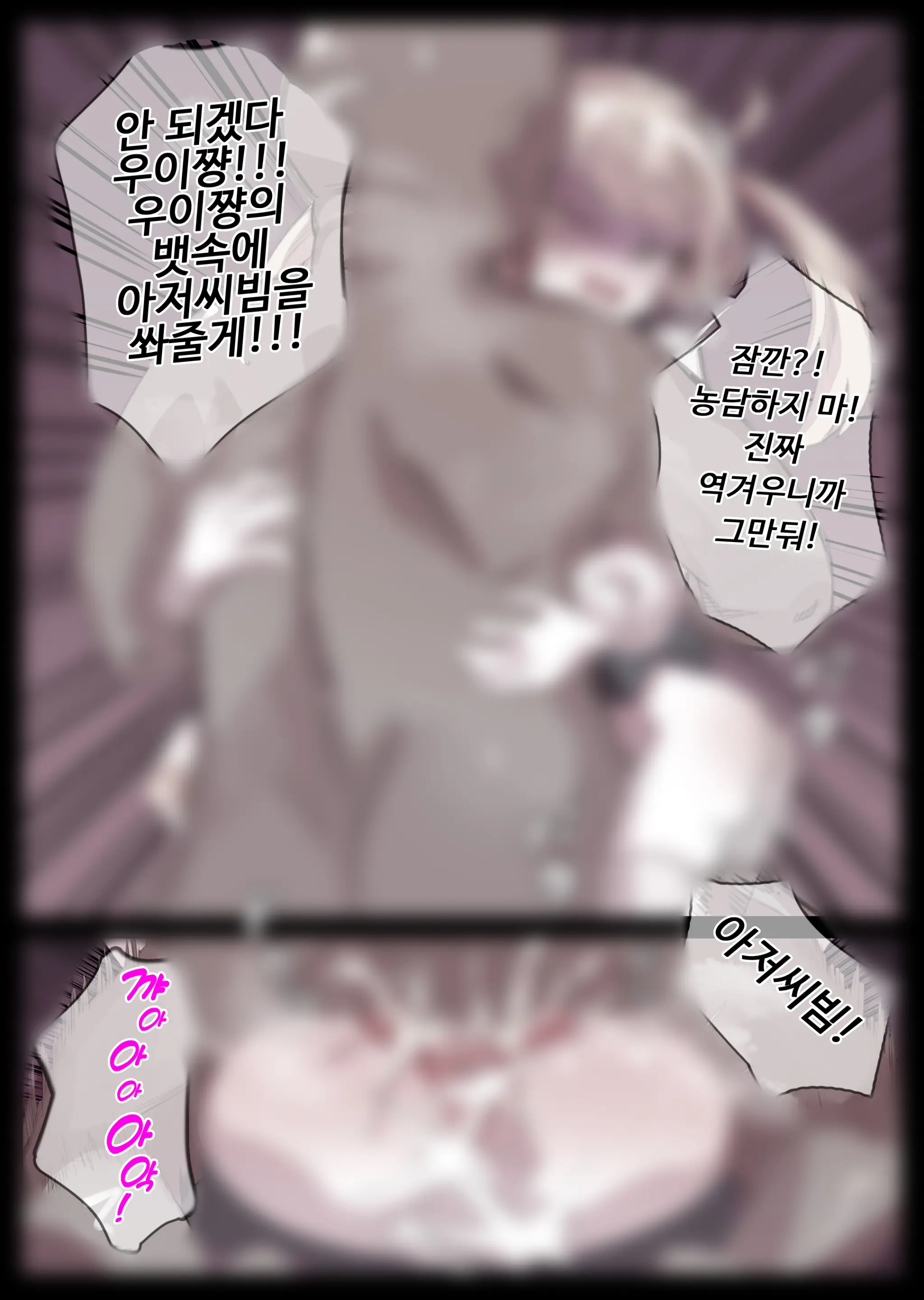 웹툰 이미지 350