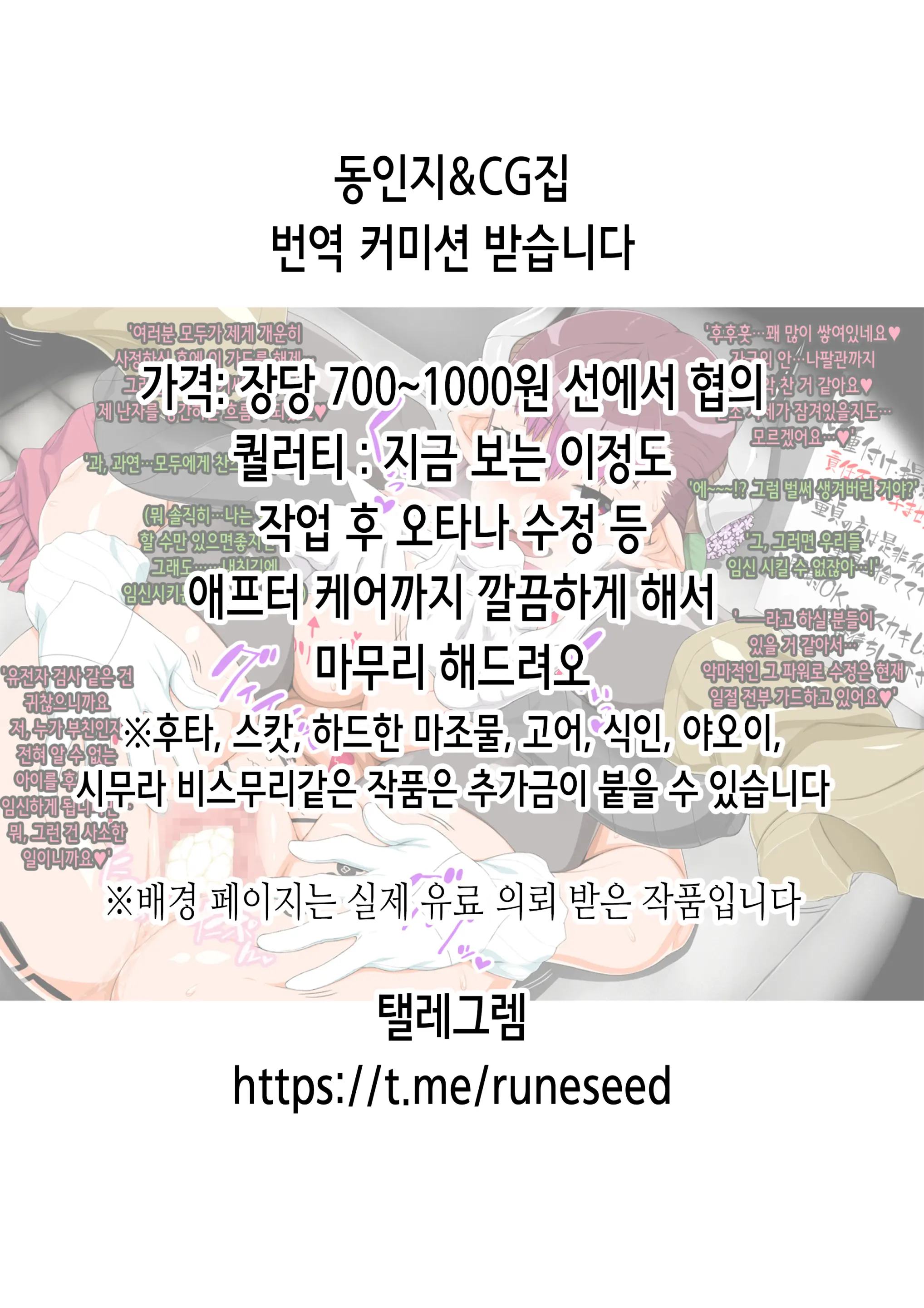 웹툰 이미지 46