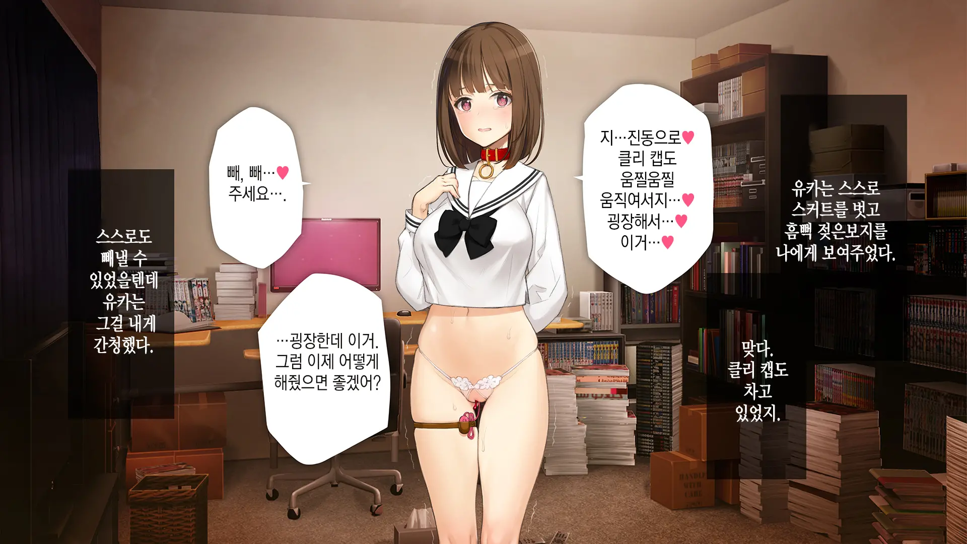 웹툰 이미지 241