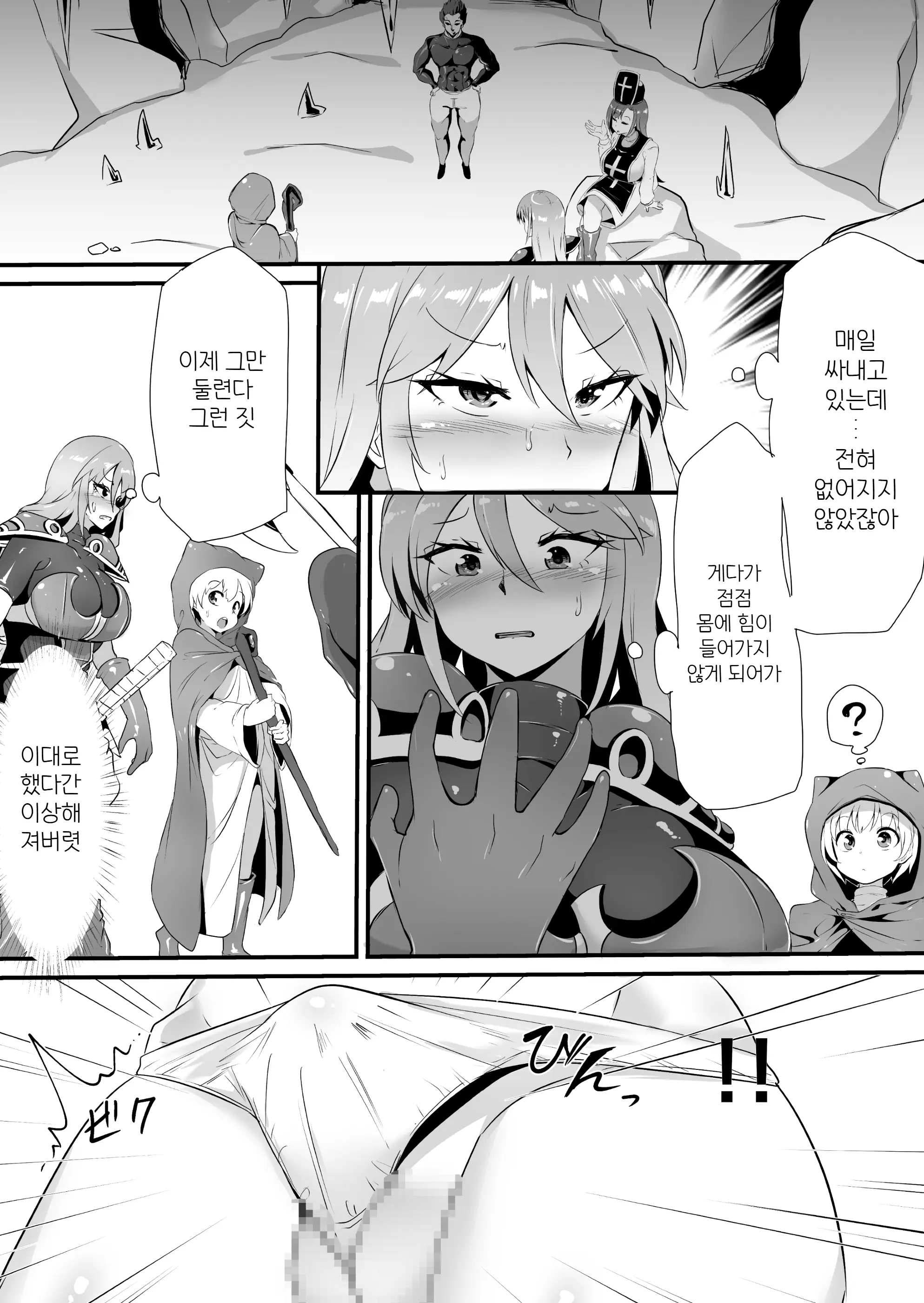 웹툰 이미지 22