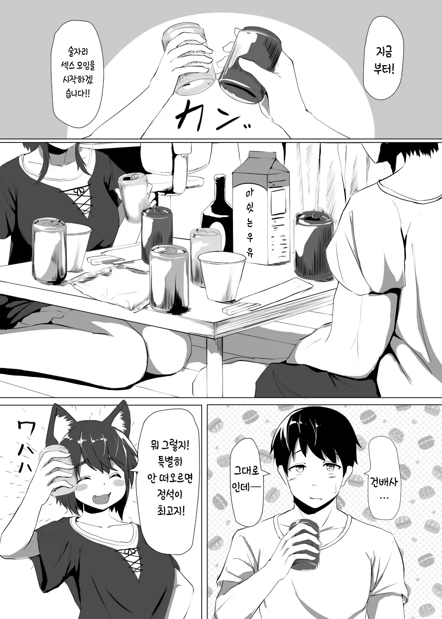 웹툰 이미지 0