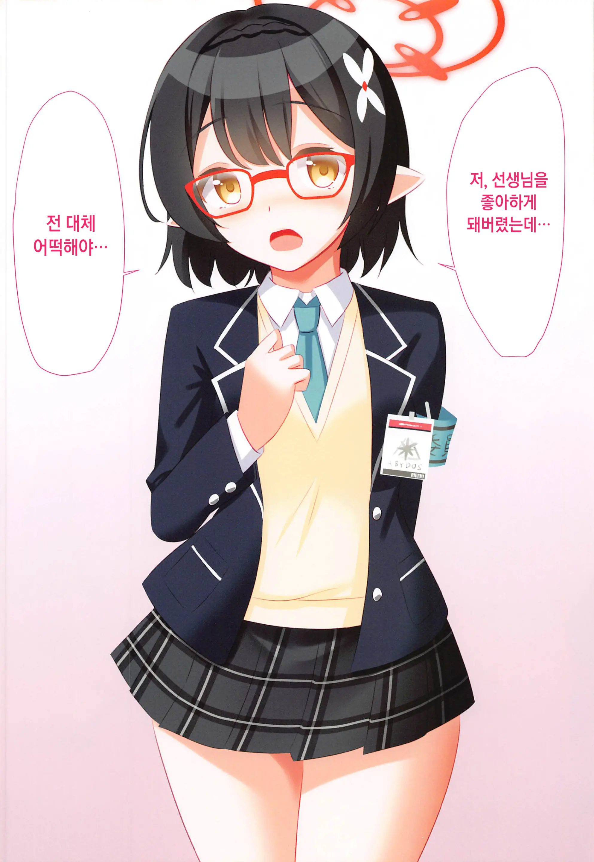 웹툰 이미지 14