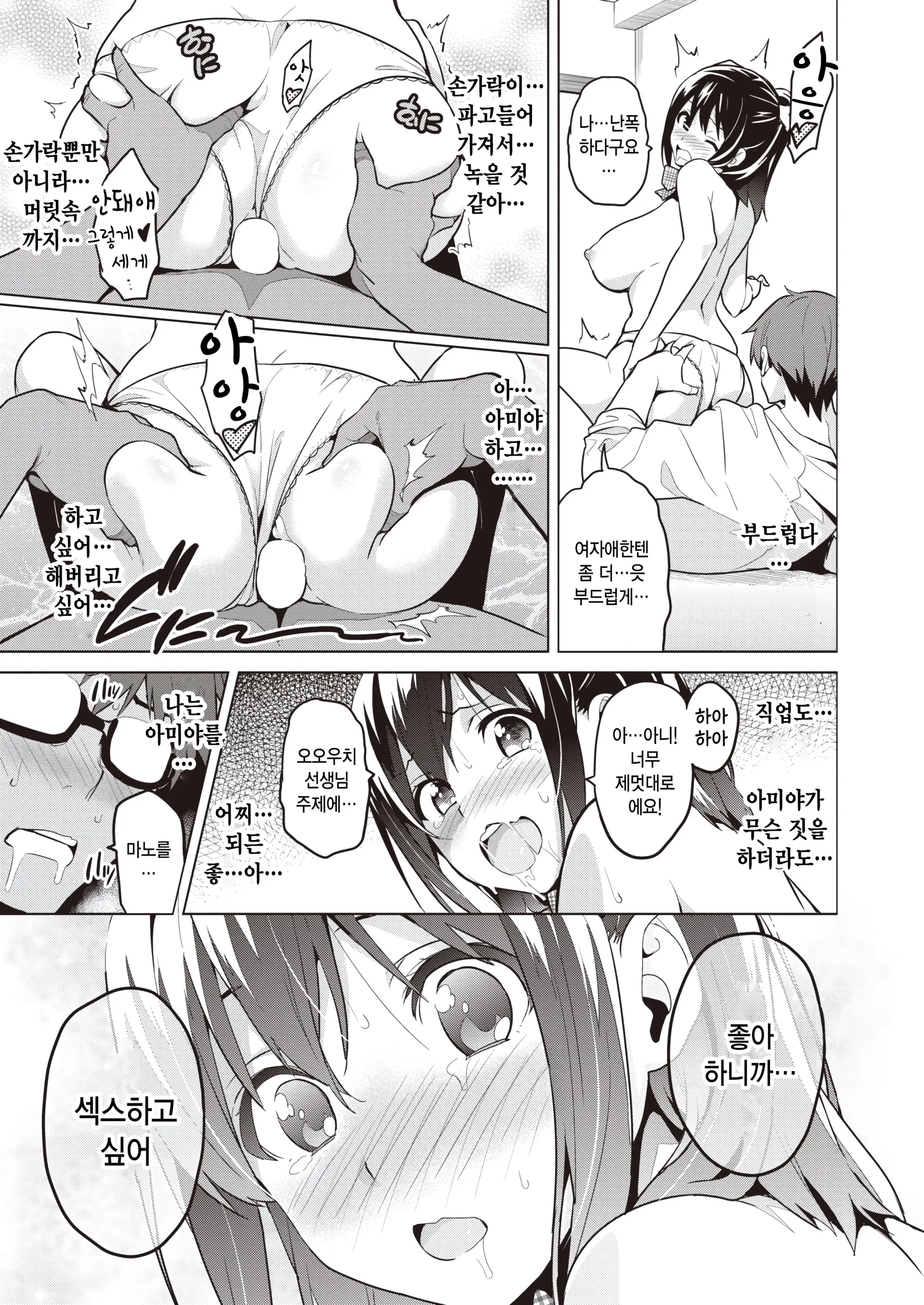 웹툰 이미지 16