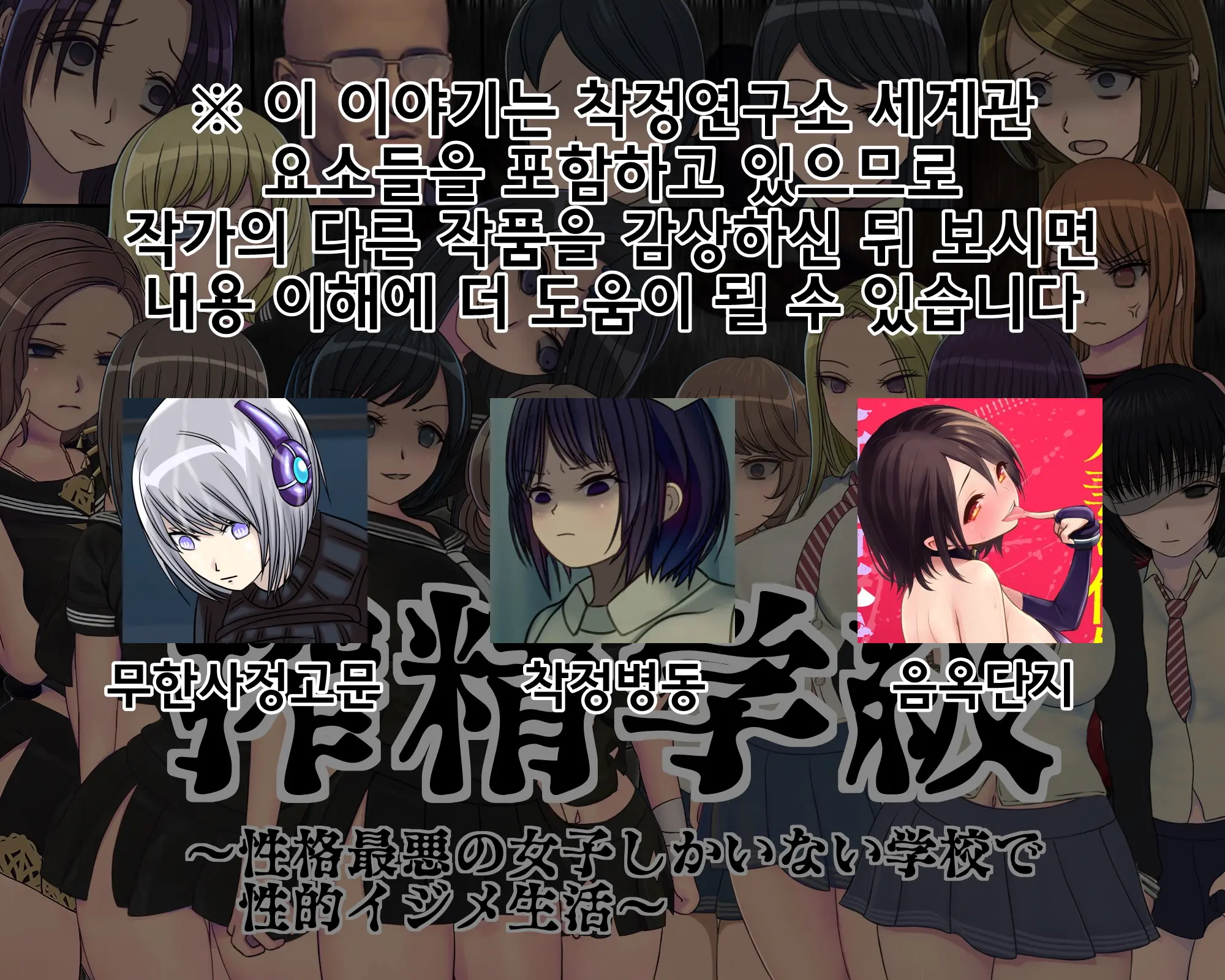 웹툰 이미지 1