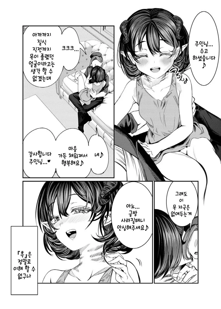 웹툰 이미지 263