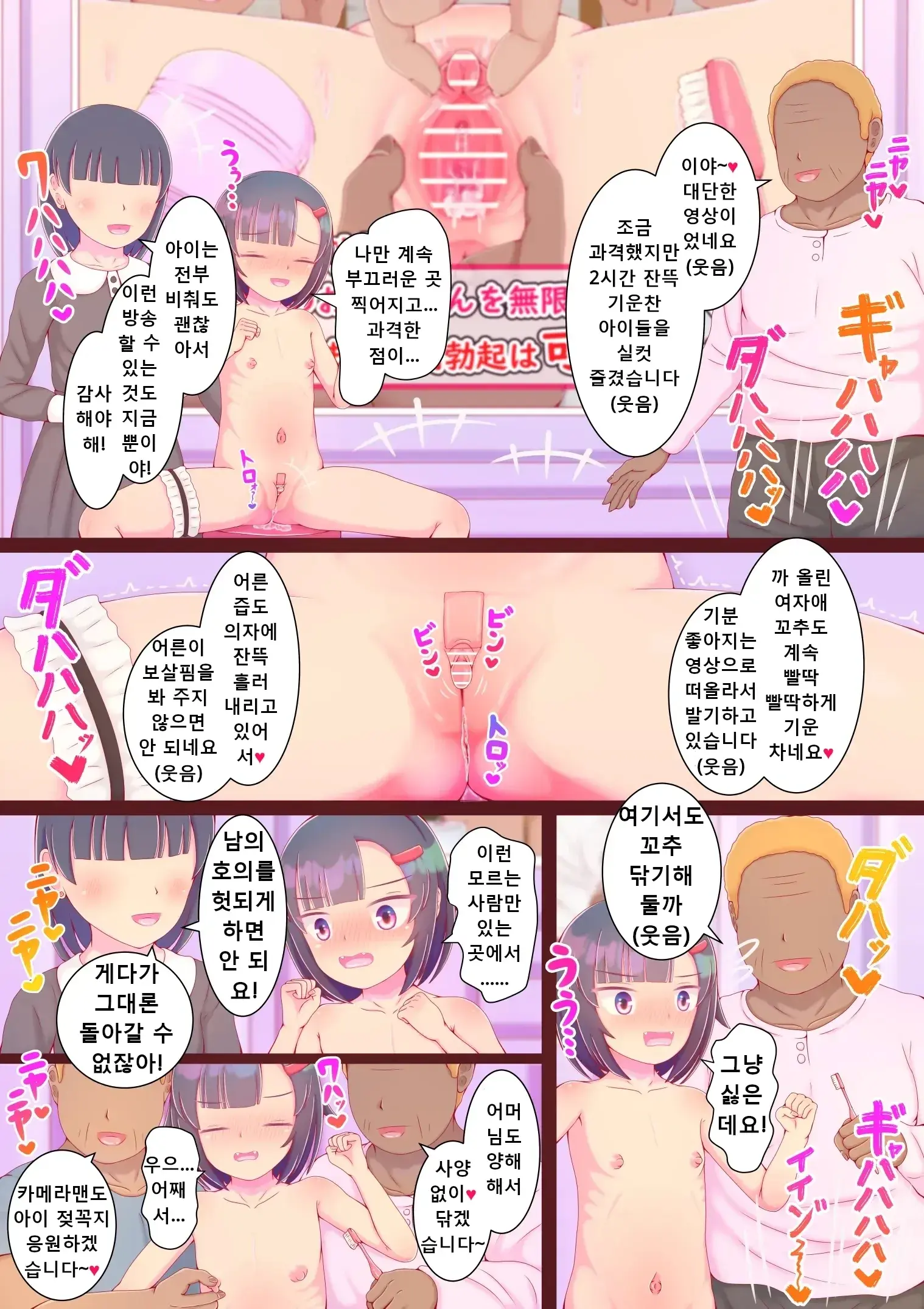 웹툰 이미지 40