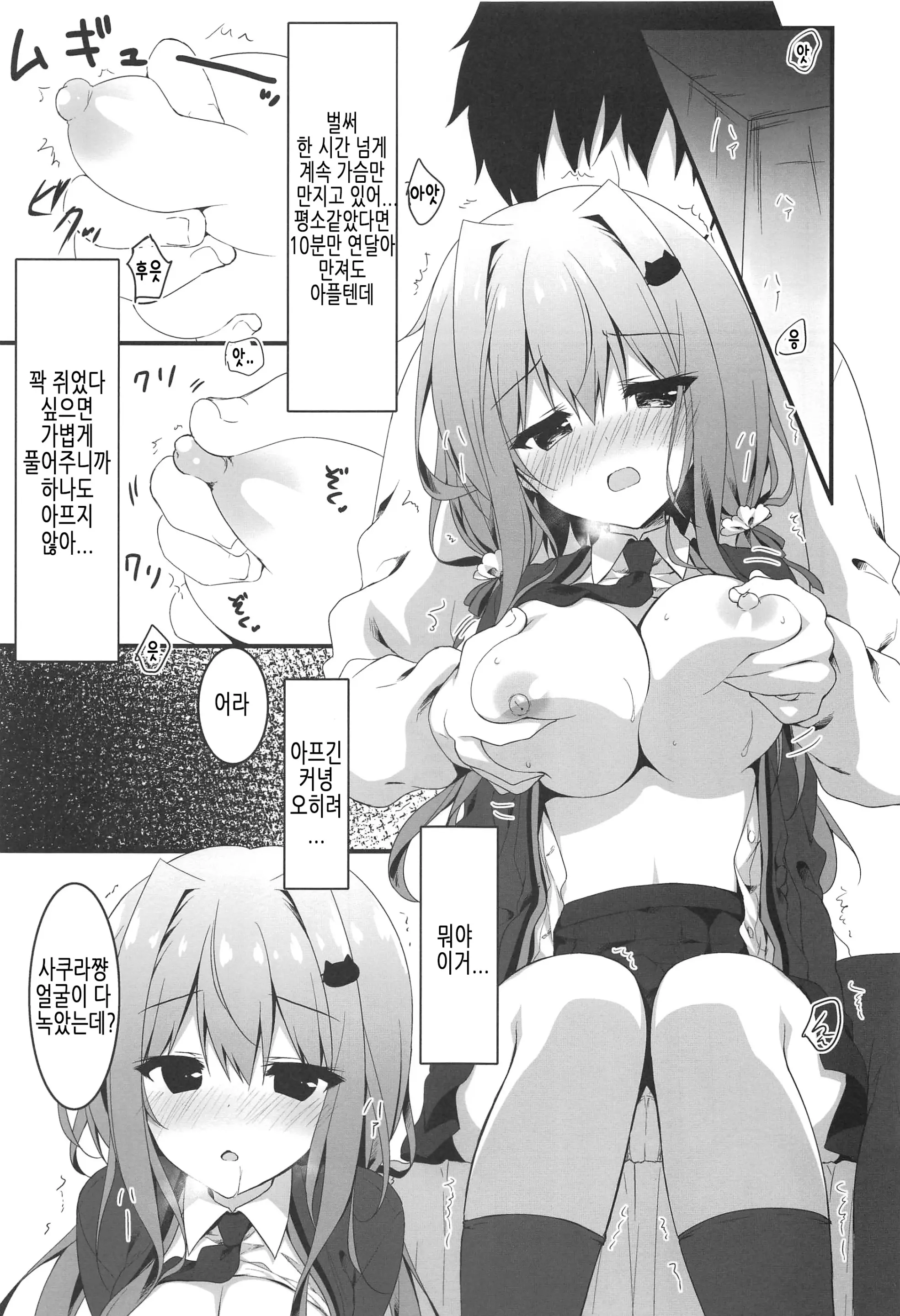 웹툰 이미지 9