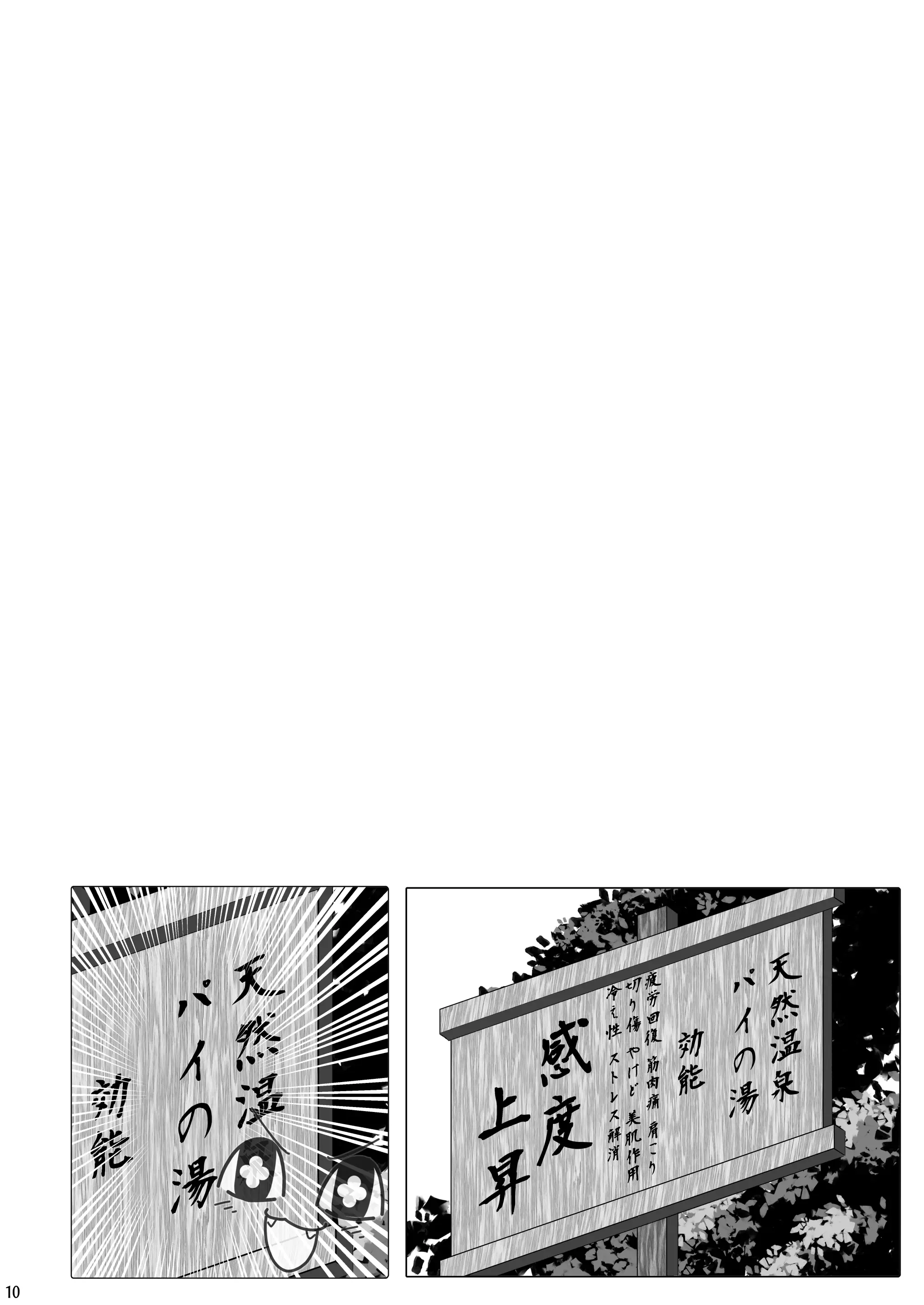 웹툰 이미지 10