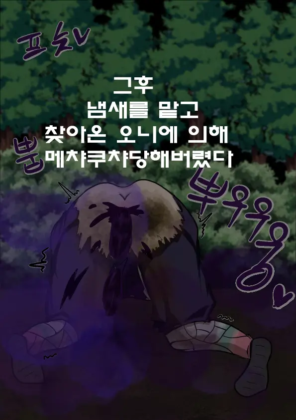 웹툰 이미지 21