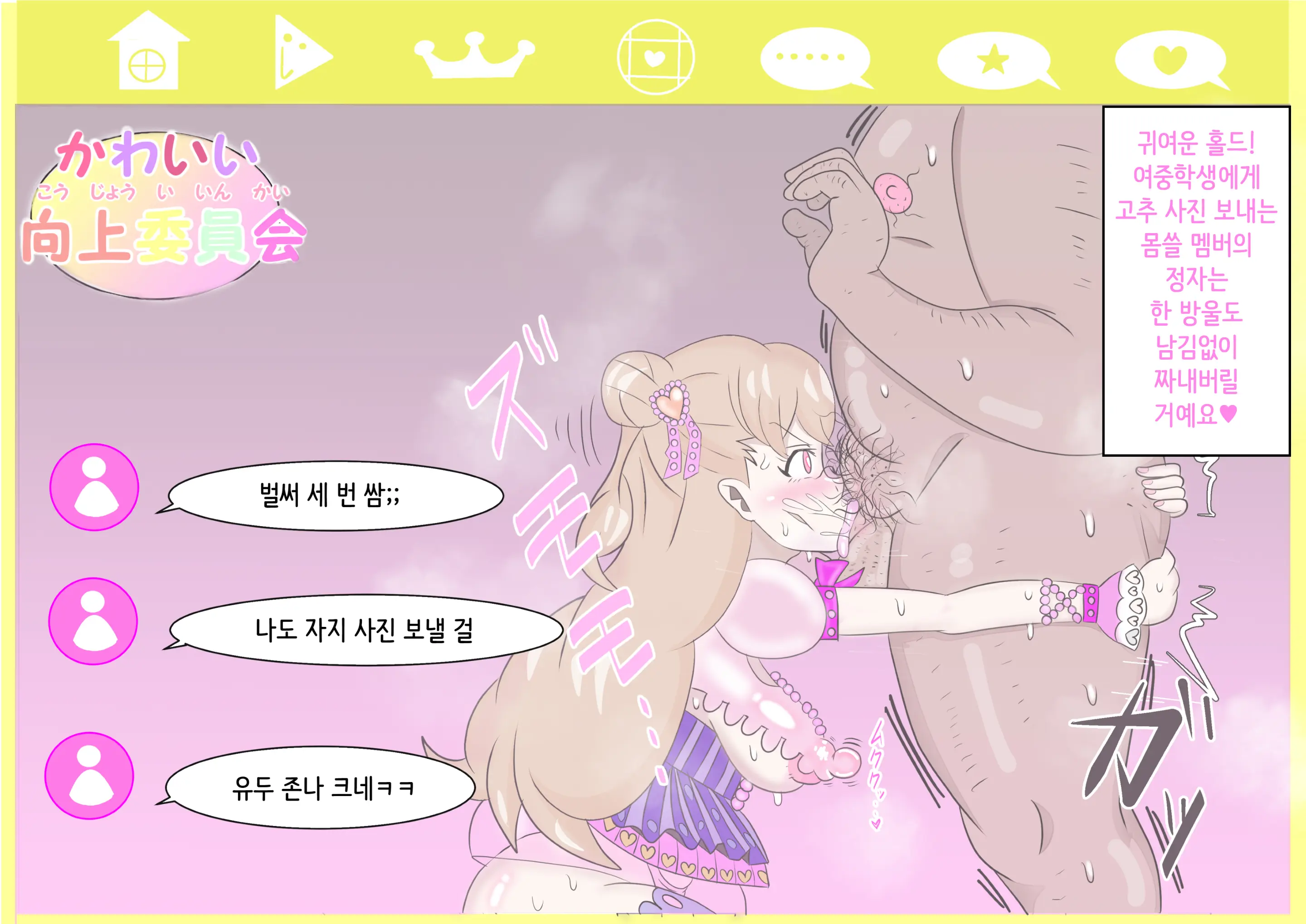 웹툰 이미지 319