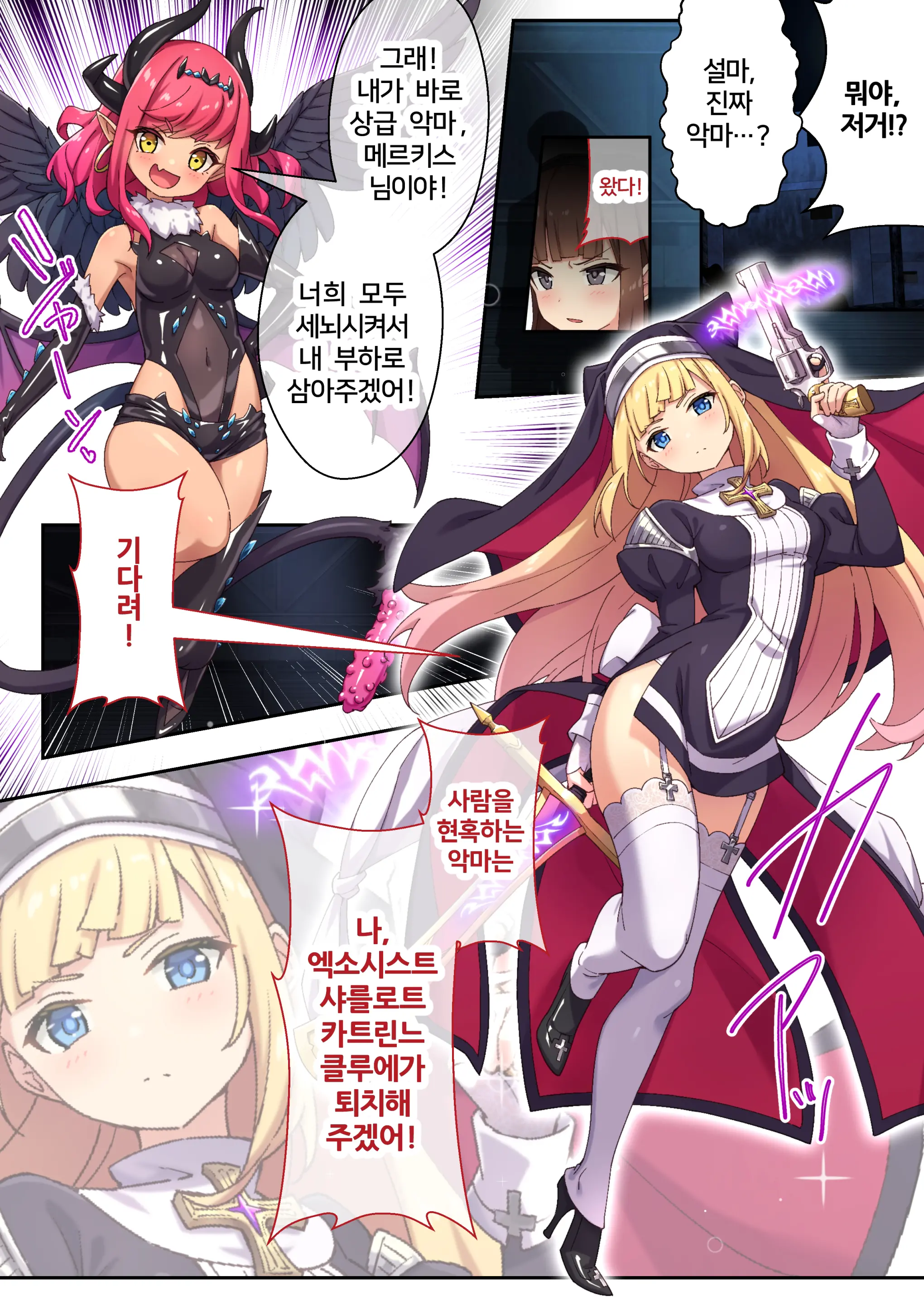 웹툰 이미지 2