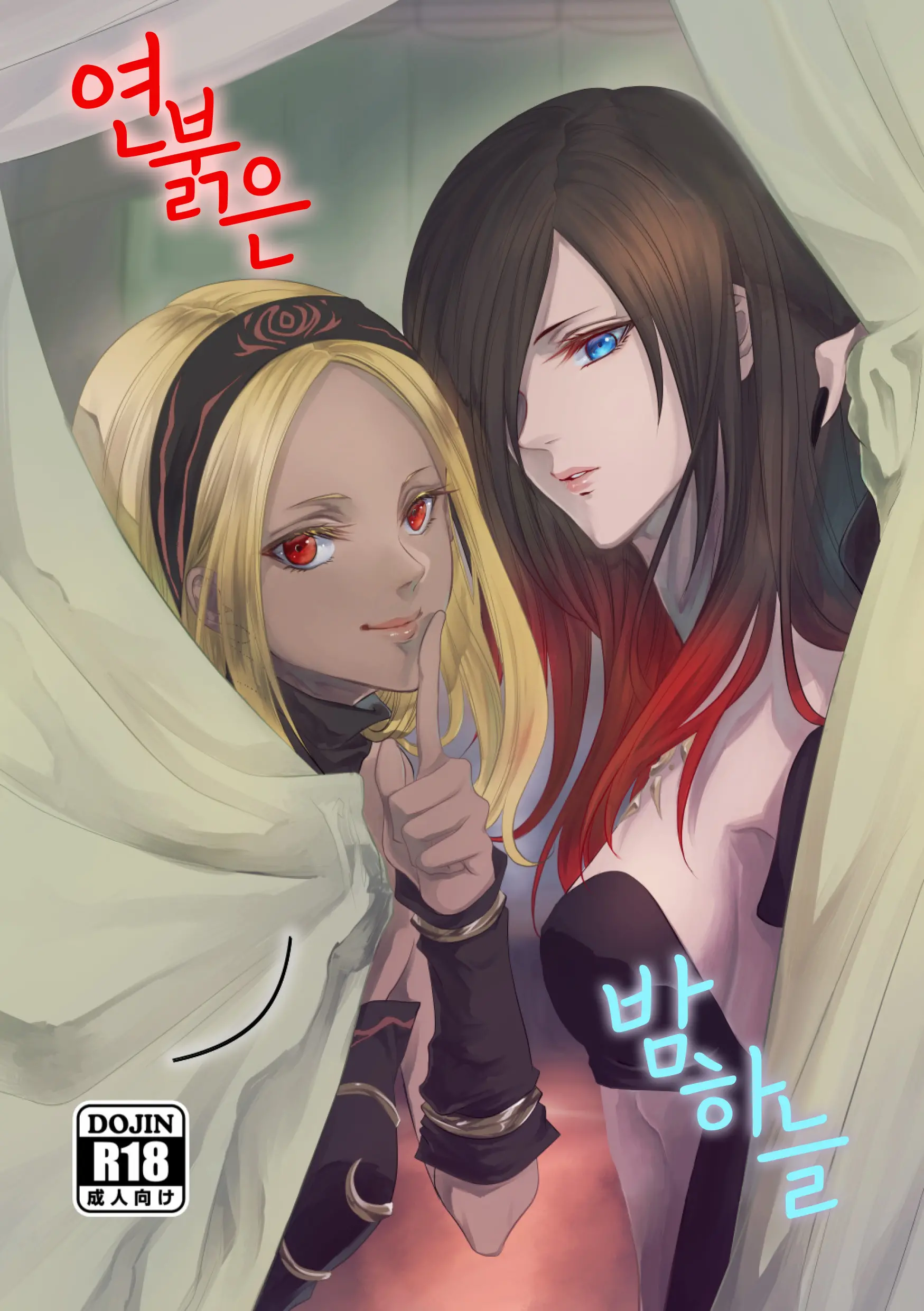 웹툰 이미지 1
