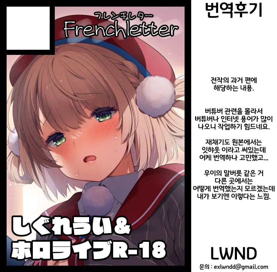 웹툰 이미지 31