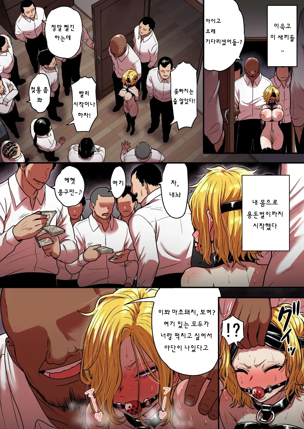웹툰 이미지 85