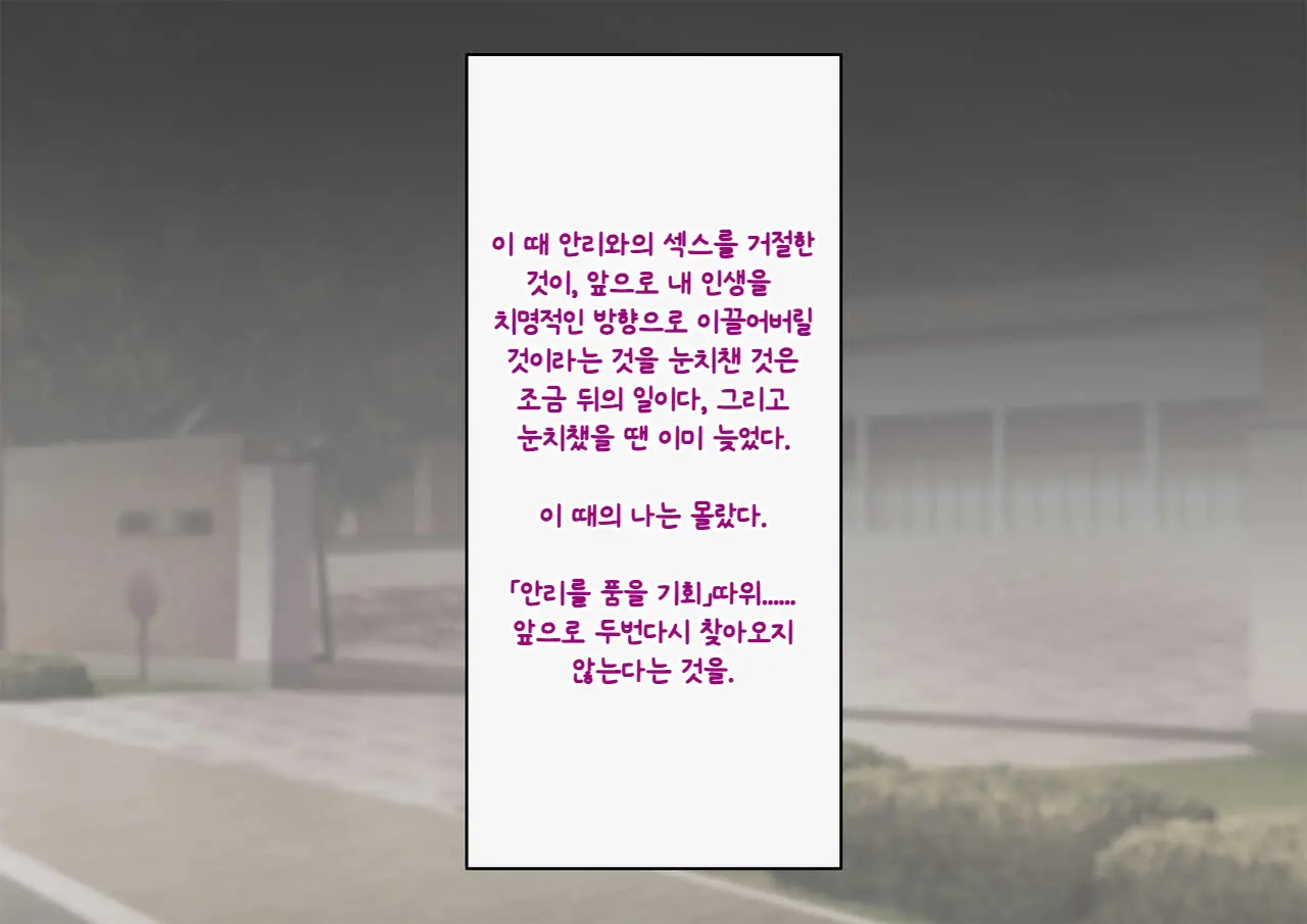 웹툰 이미지 279