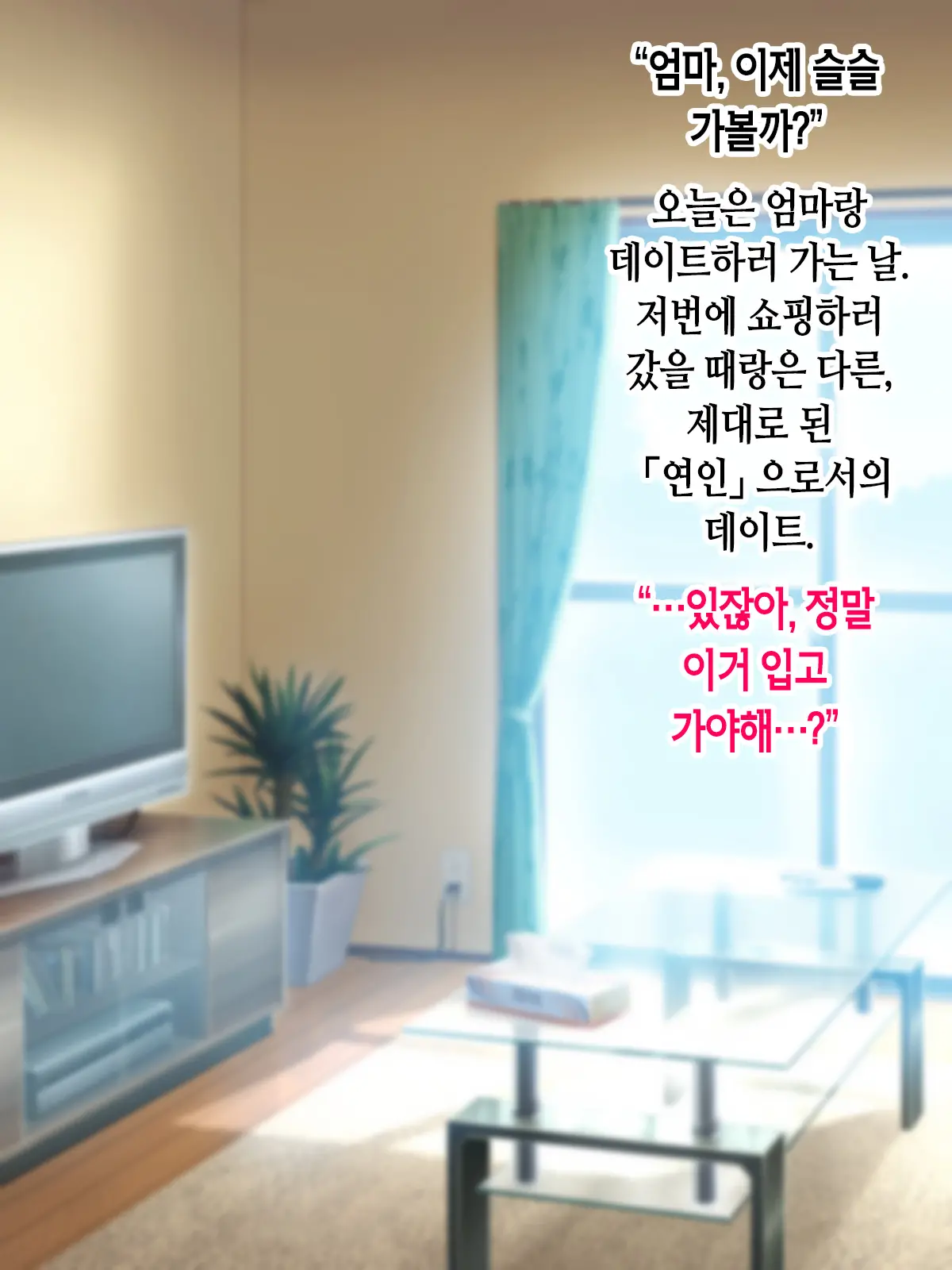 웹툰 이미지 107