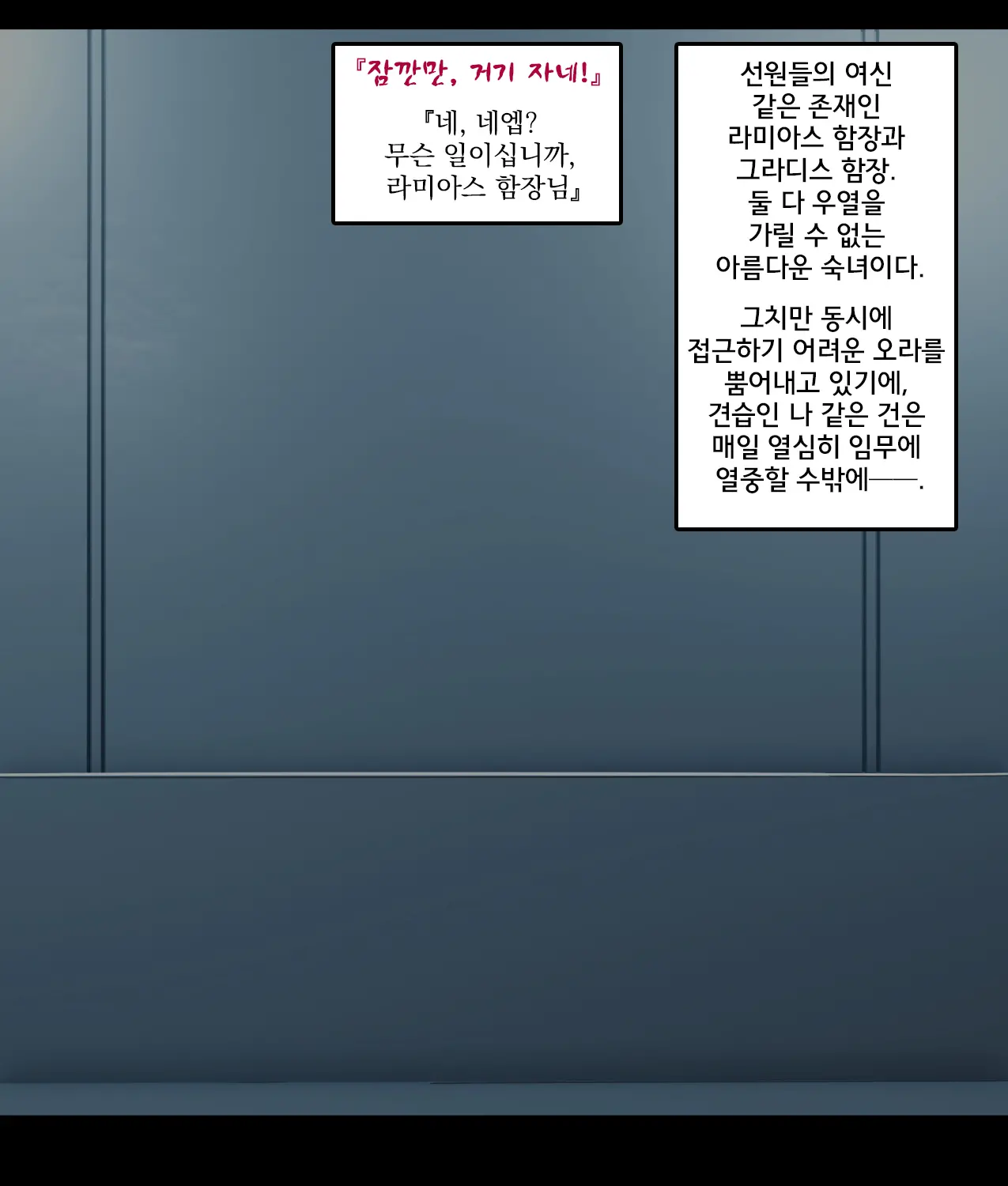 웹툰 이미지 12