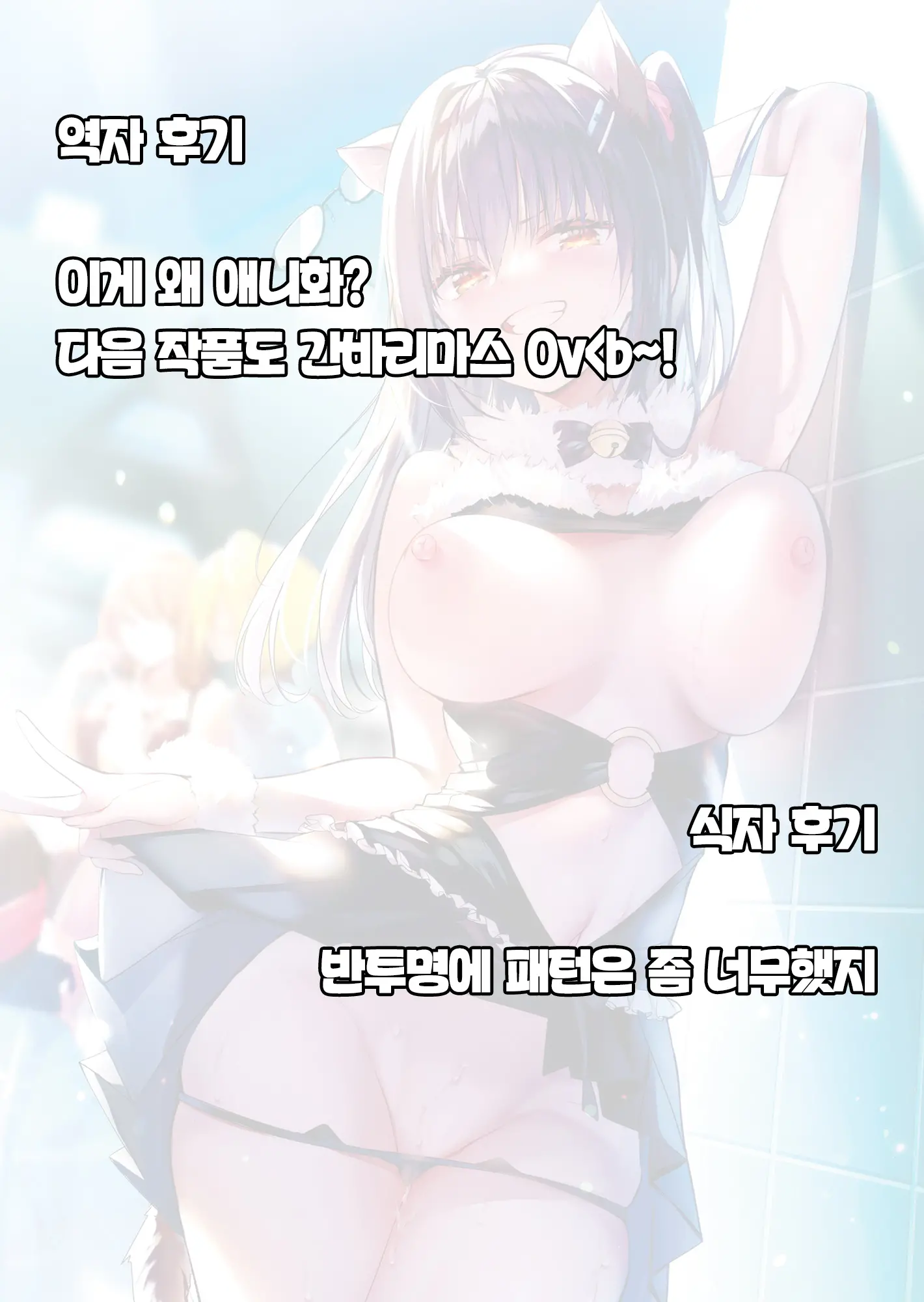 웹툰 이미지 0