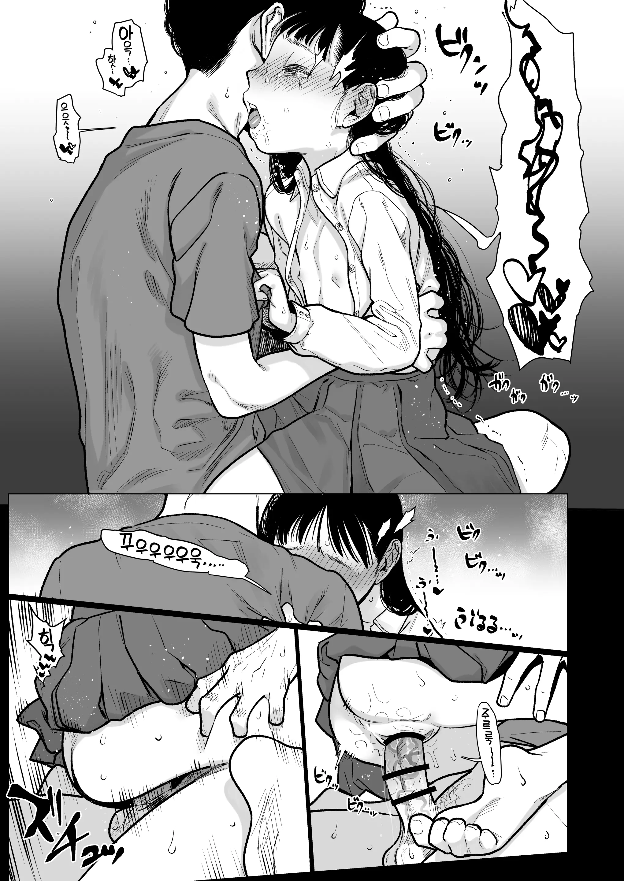 웹툰 이미지 248