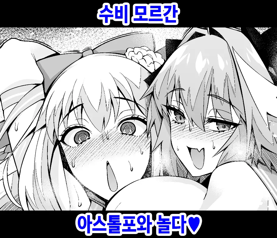웹툰 이미지 0