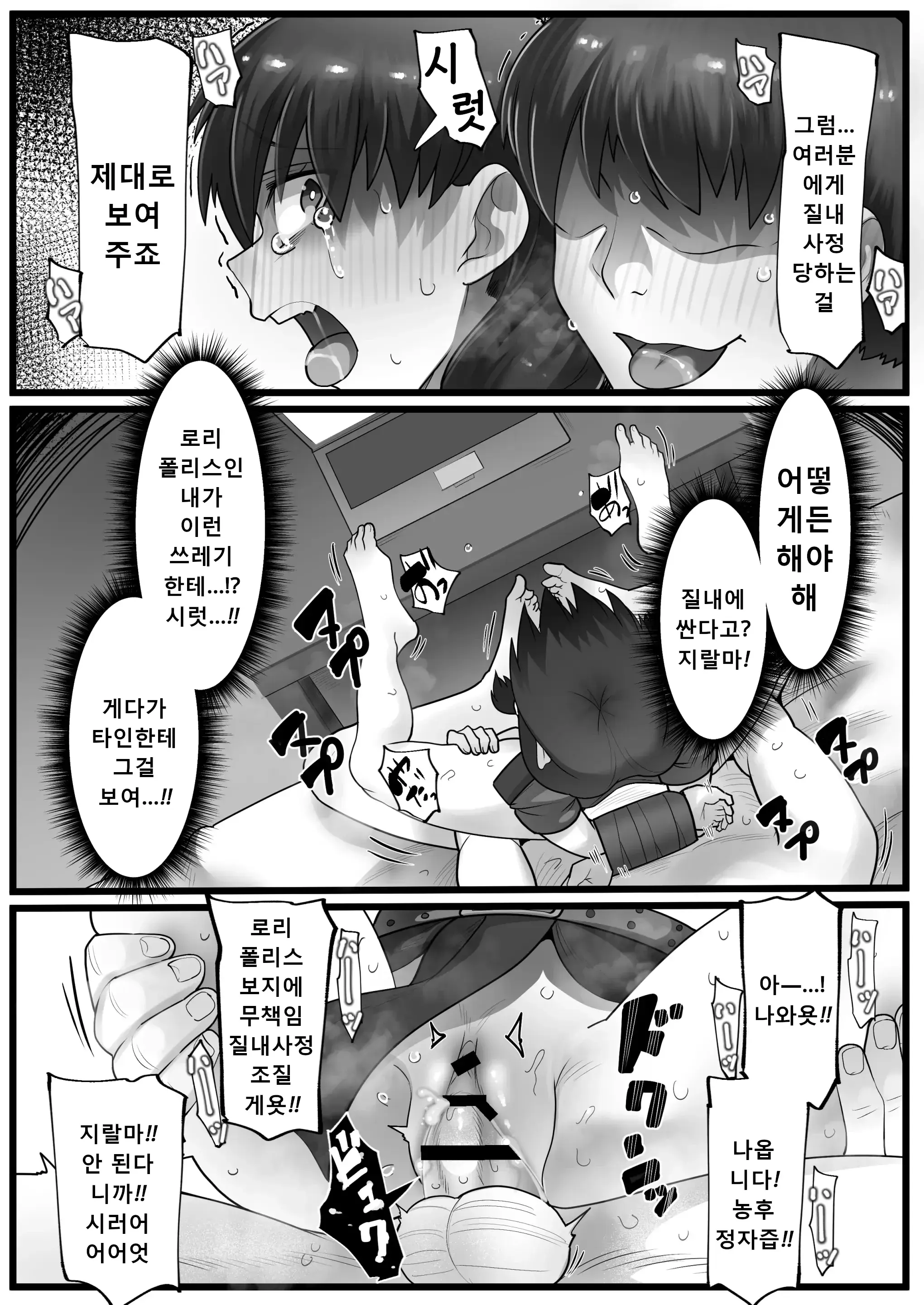 웹툰 이미지 26