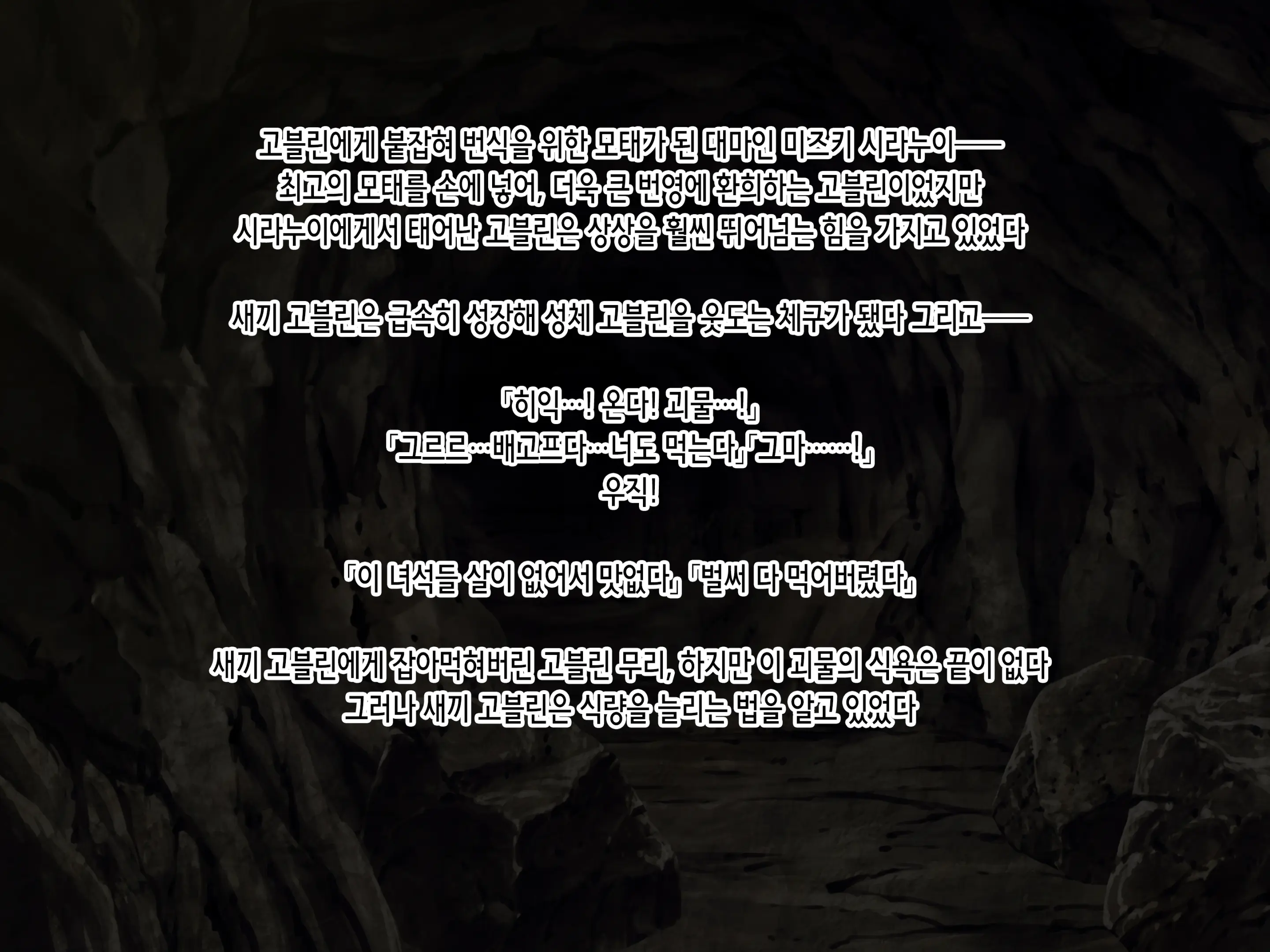 웹툰 이미지 132