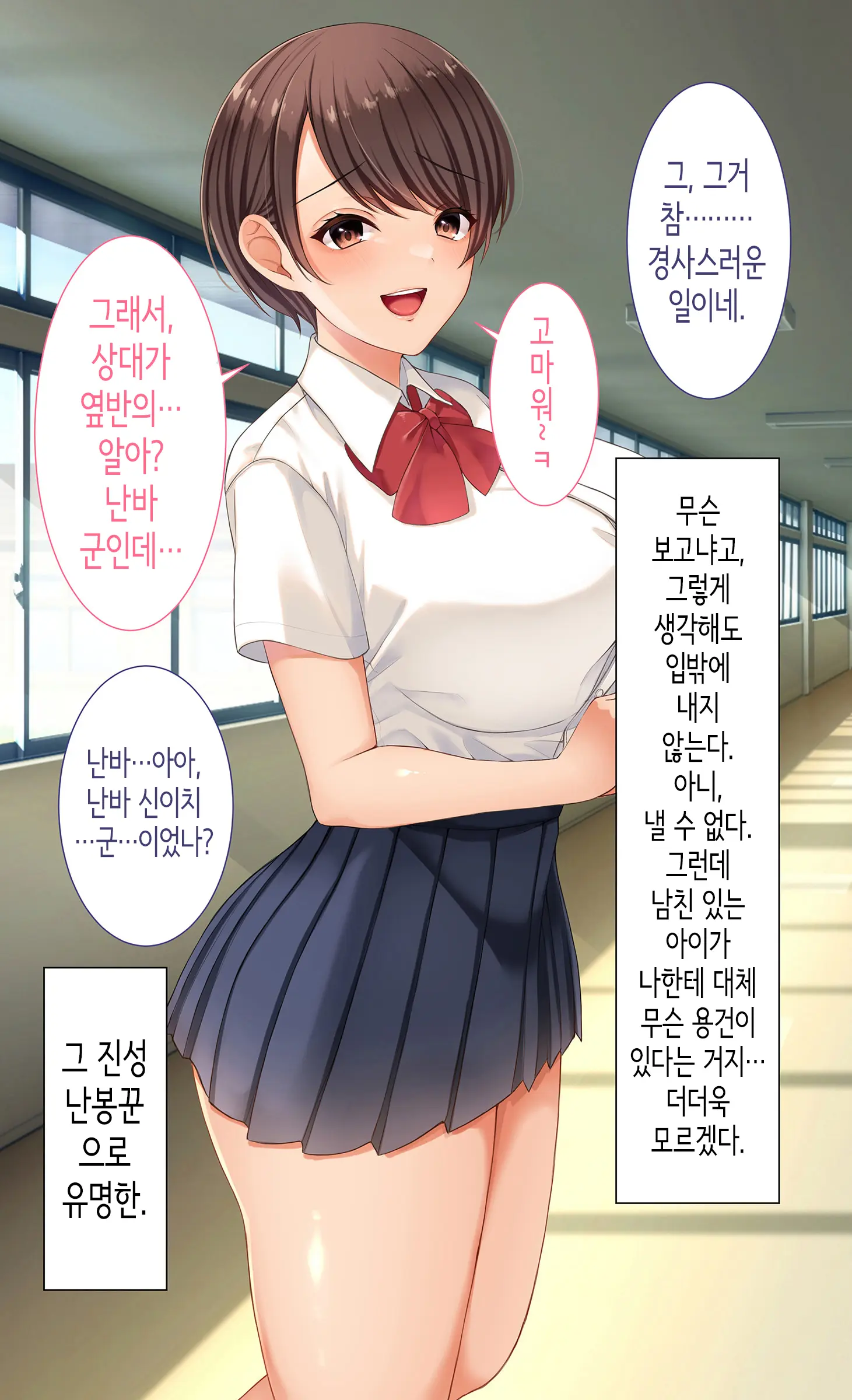 웹툰 이미지 98