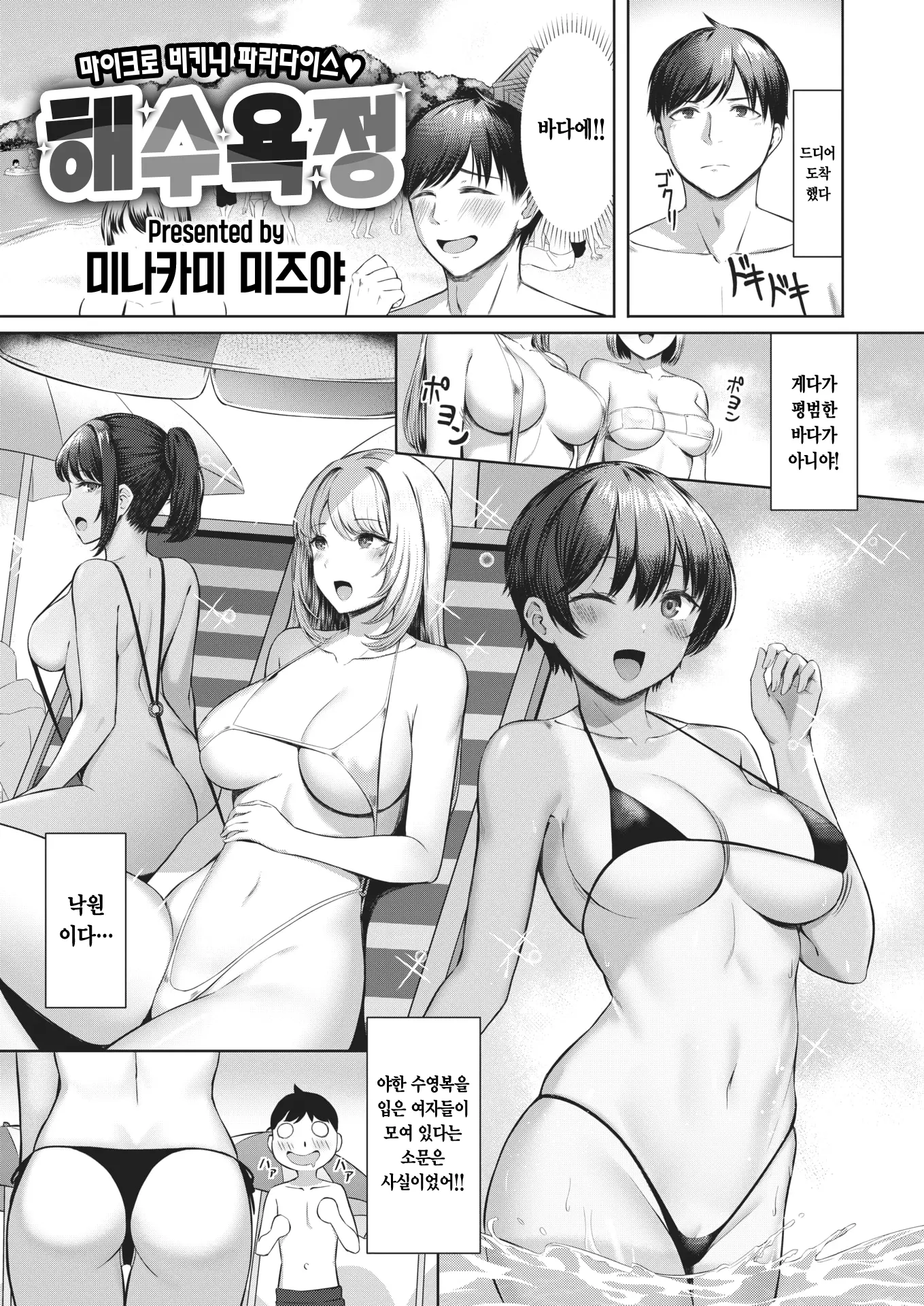 웹툰 이미지 0