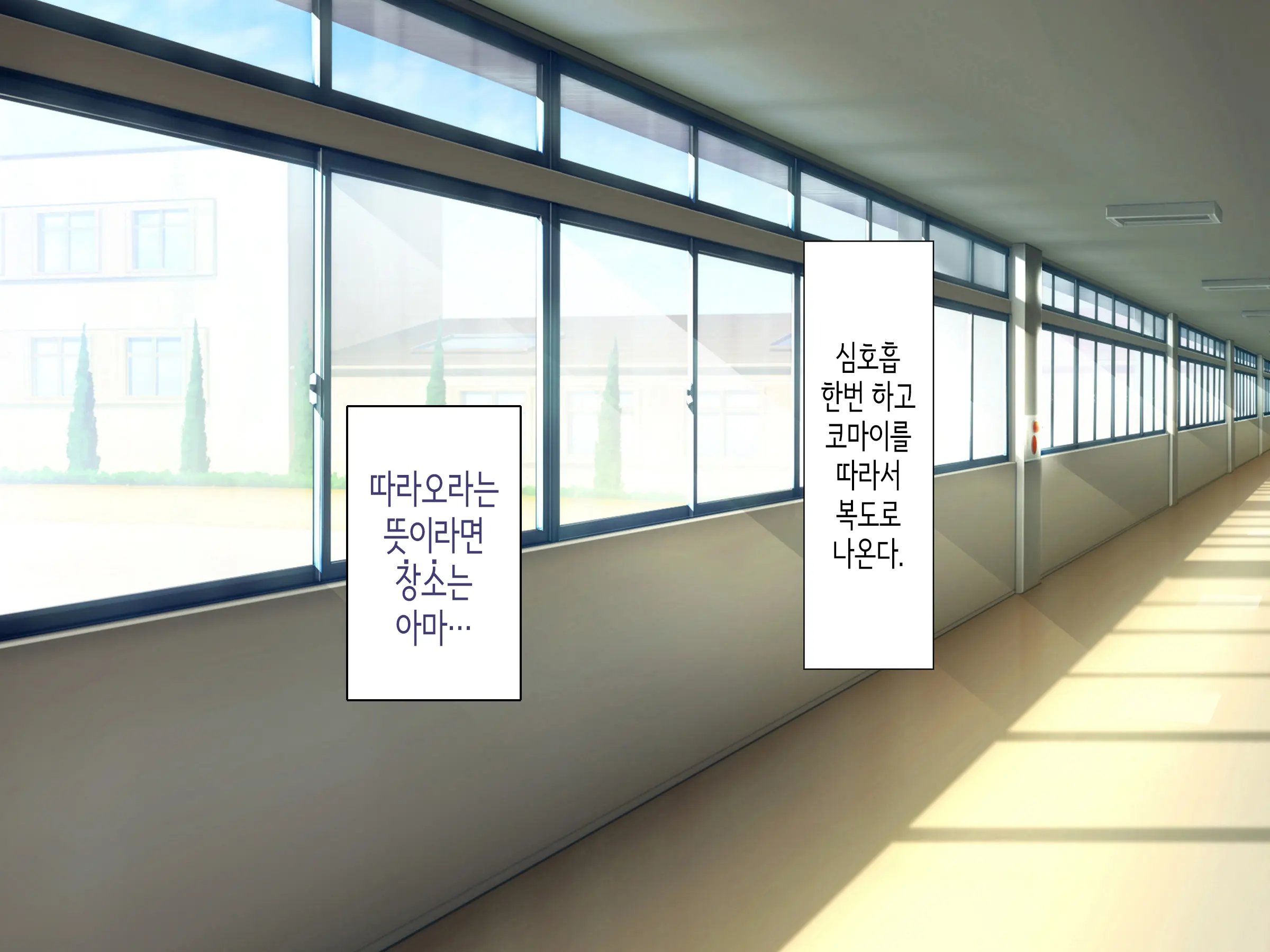 웹툰 이미지 258