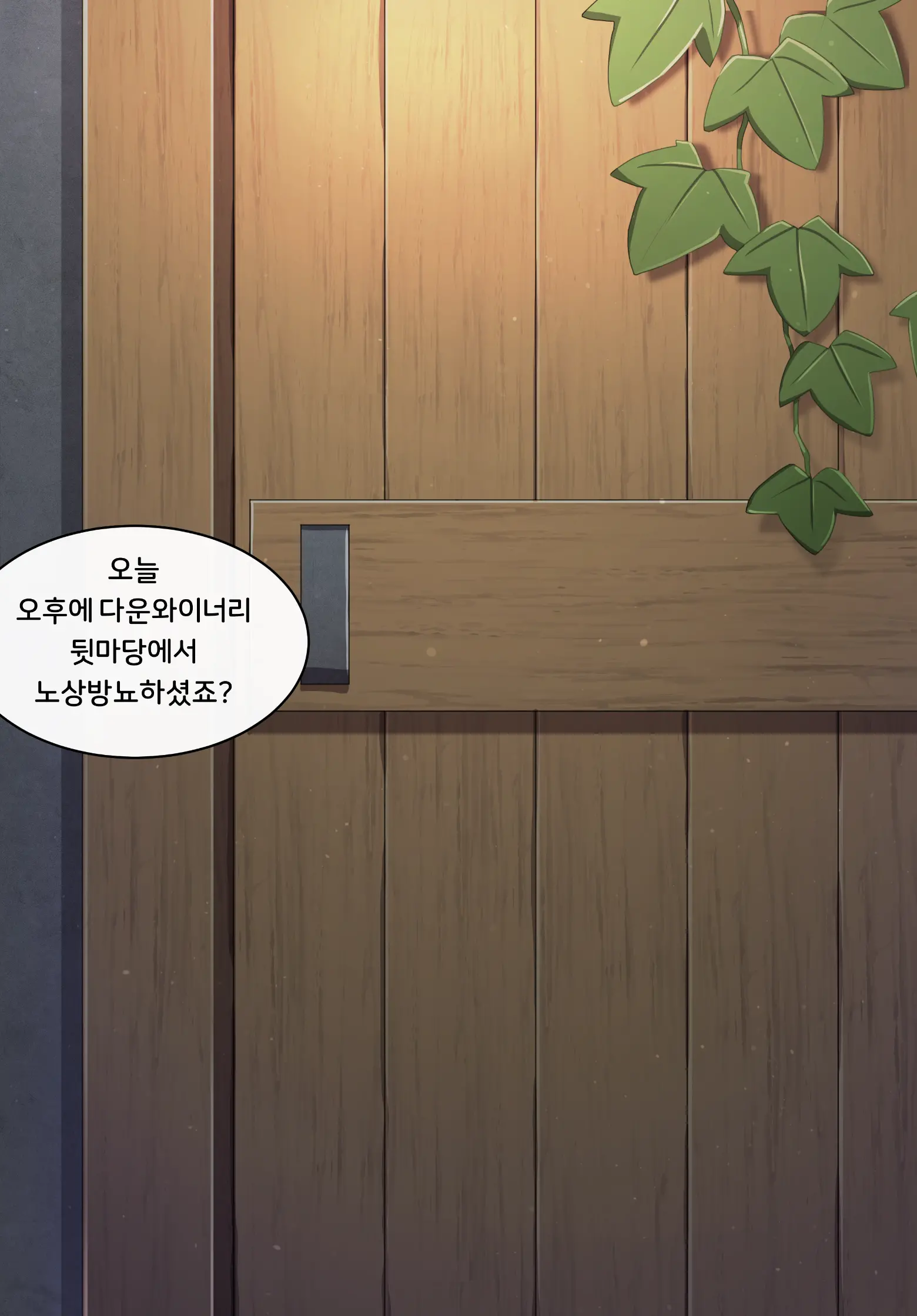 웹툰 이미지 6