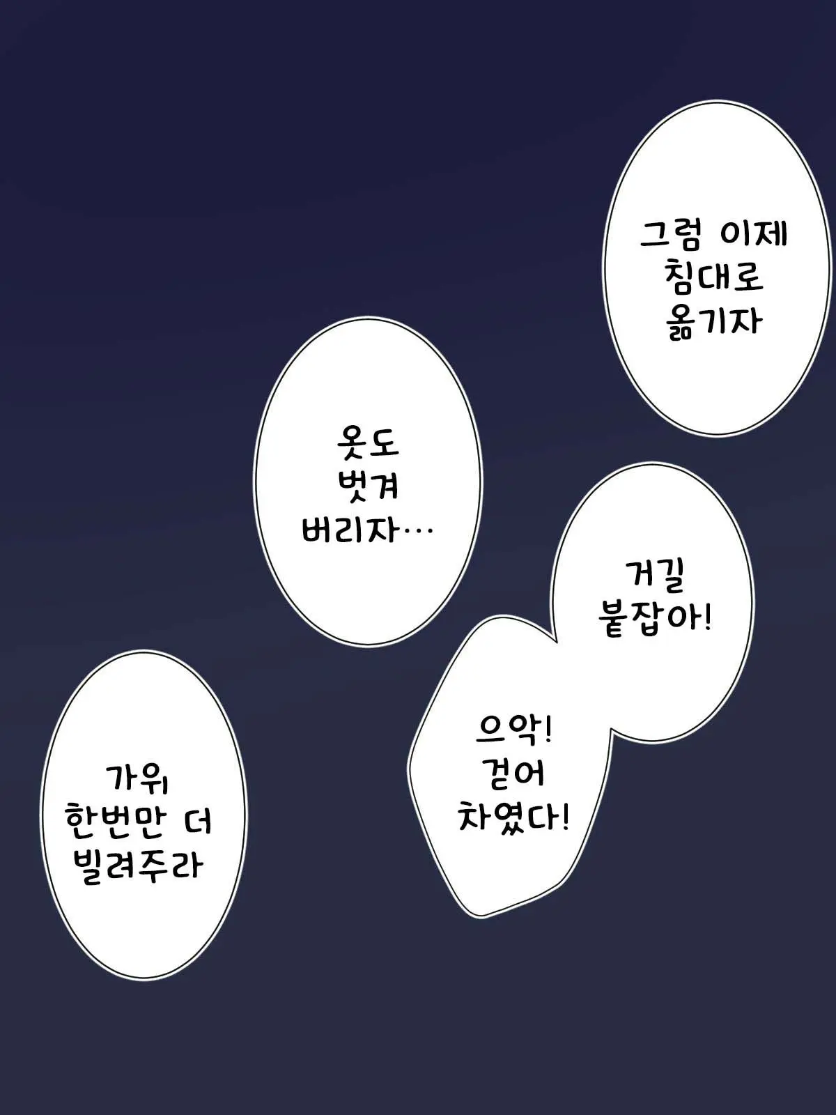웹툰 이미지 43