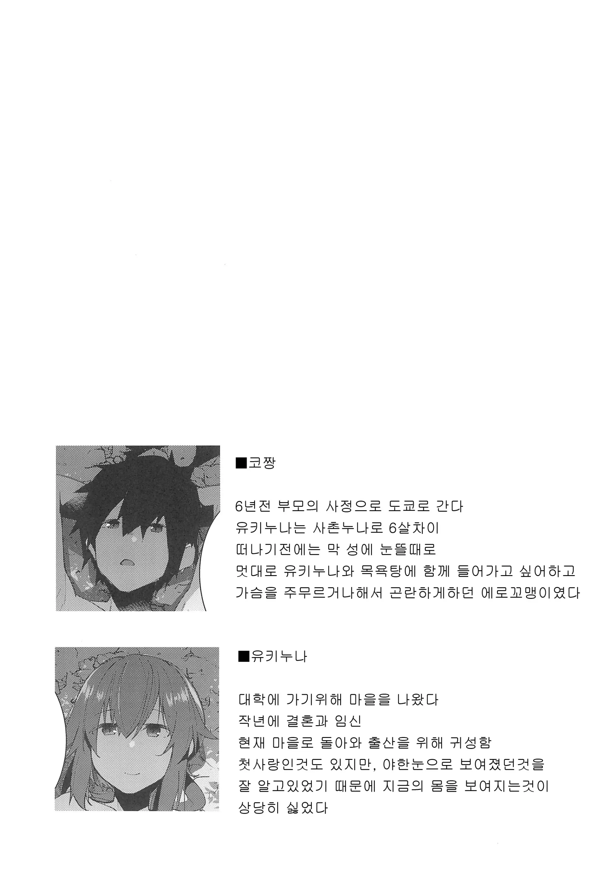 웹툰 이미지 37