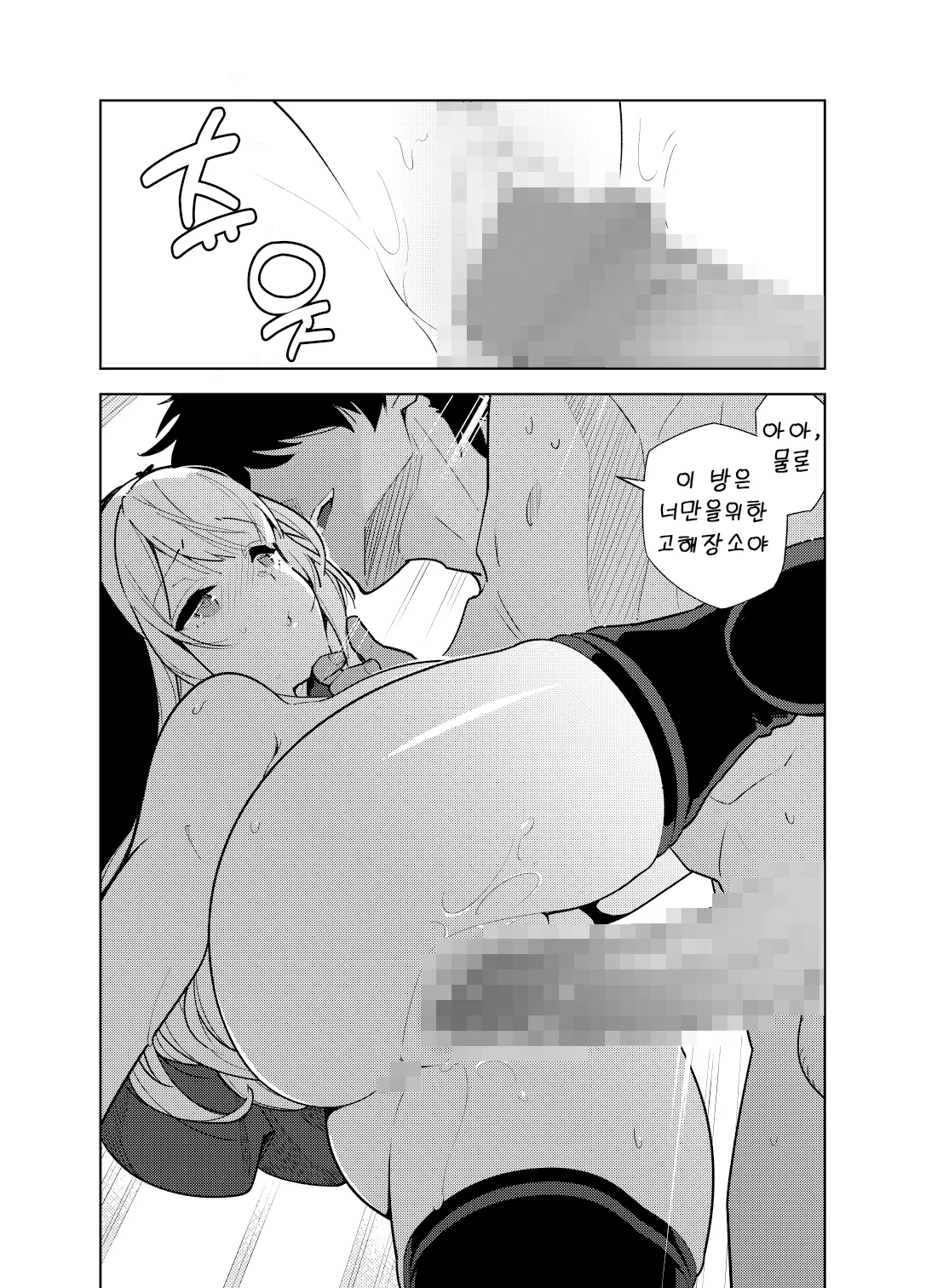 웹툰 이미지 47