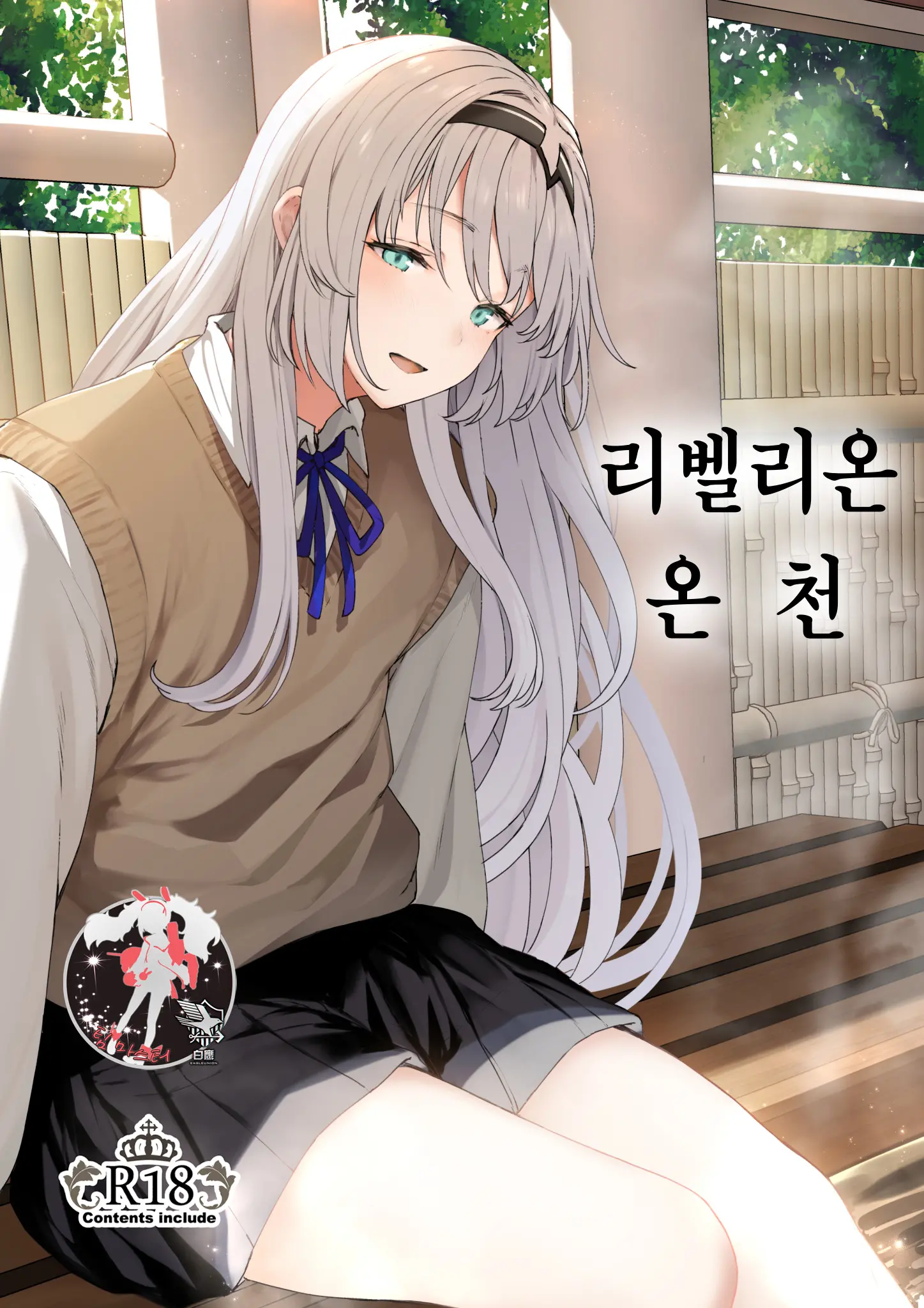 웹툰 이미지 0