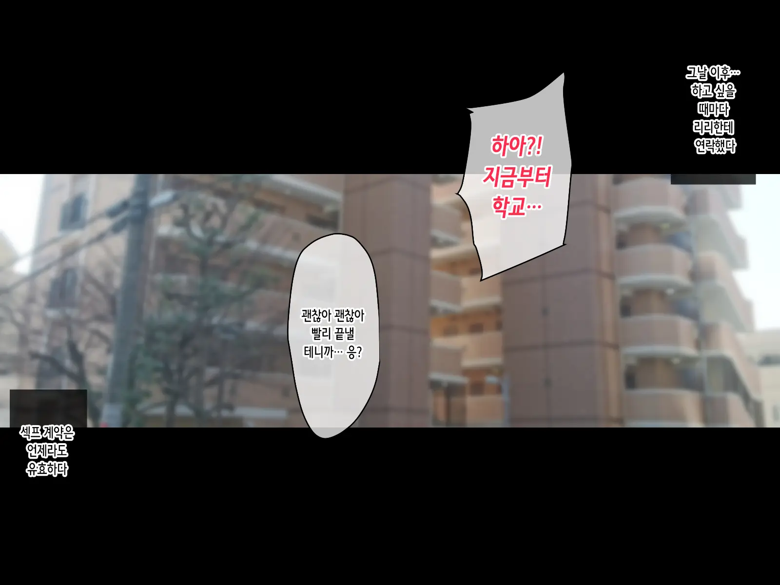 웹툰 이미지 165