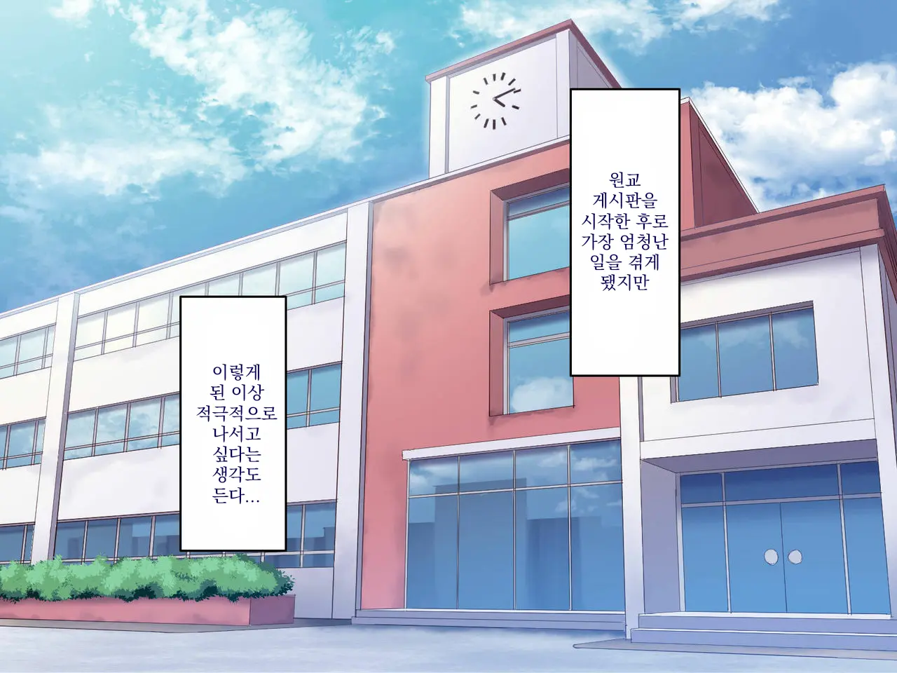 웹툰 이미지 113