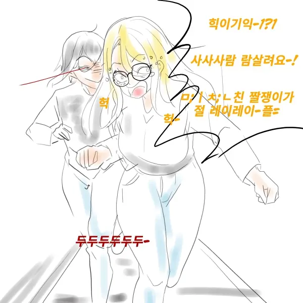 웹툰 이미지 462
