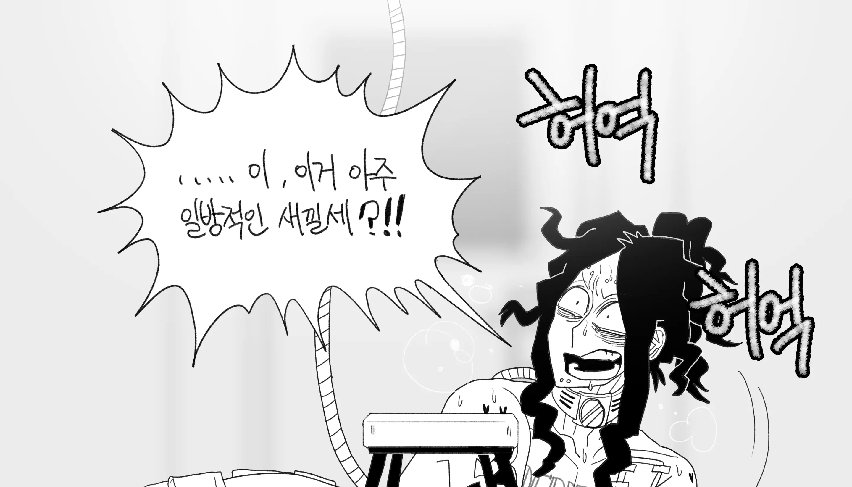 웹툰 이미지 271