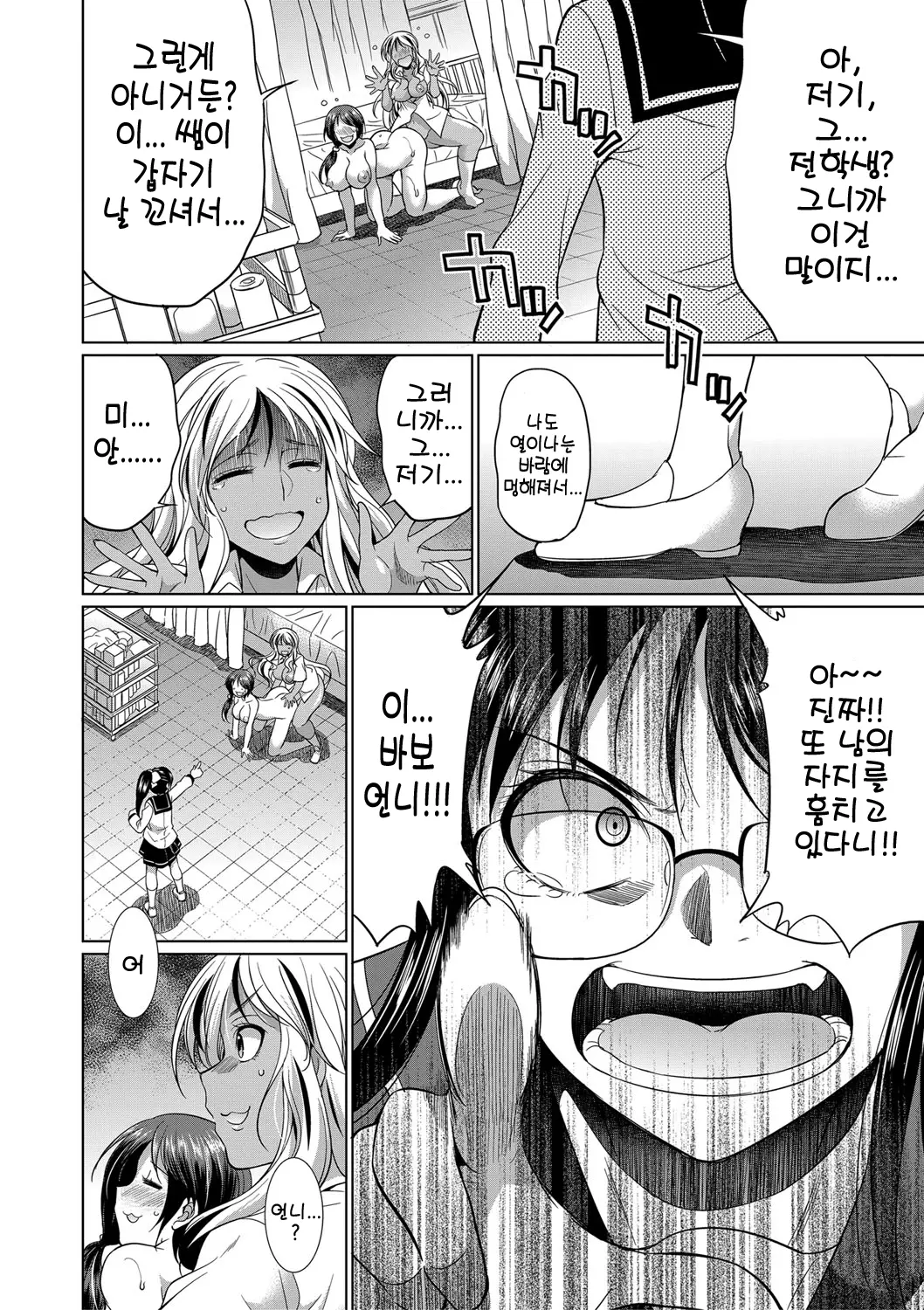 웹툰 이미지 82