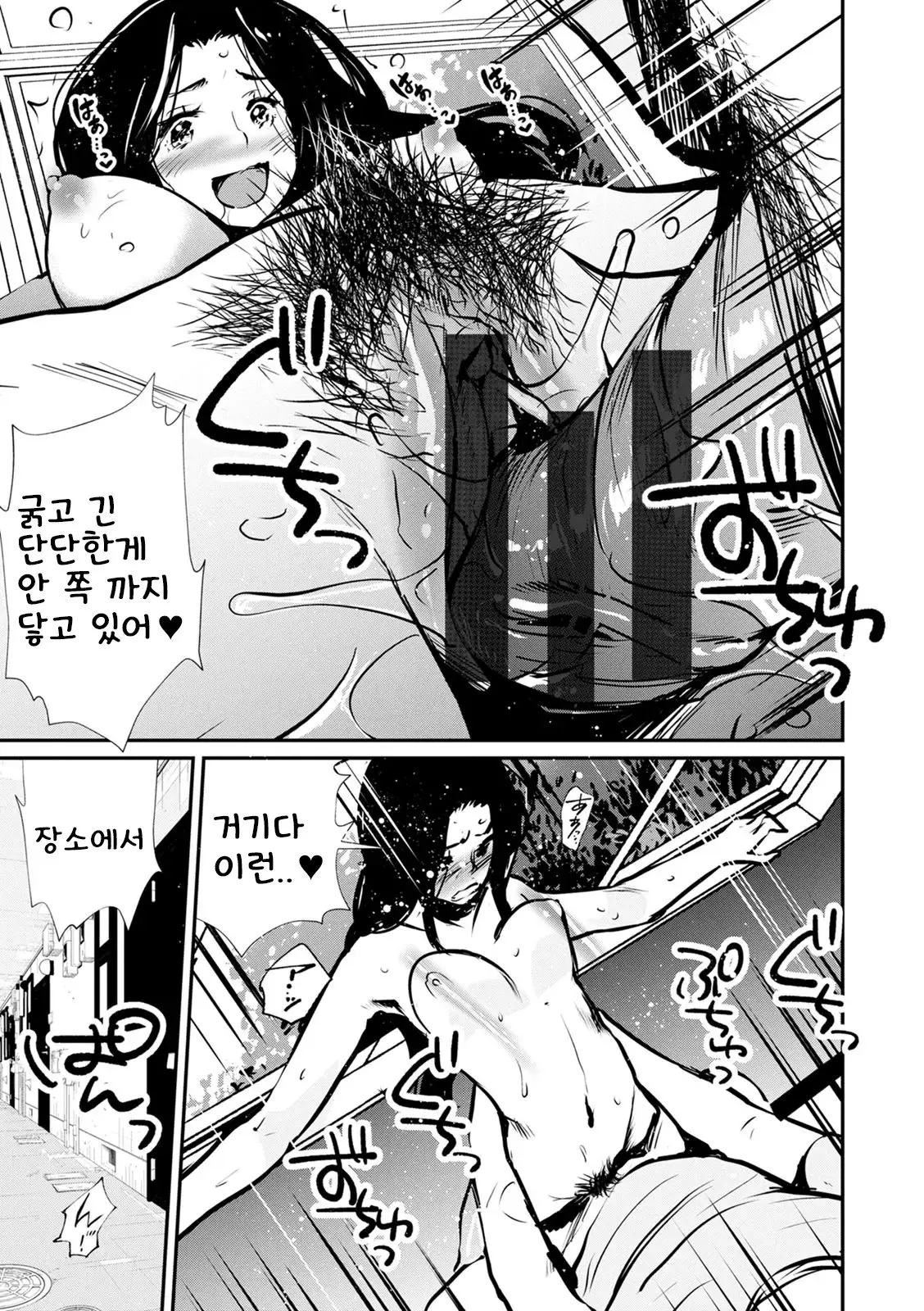 웹툰 이미지 142